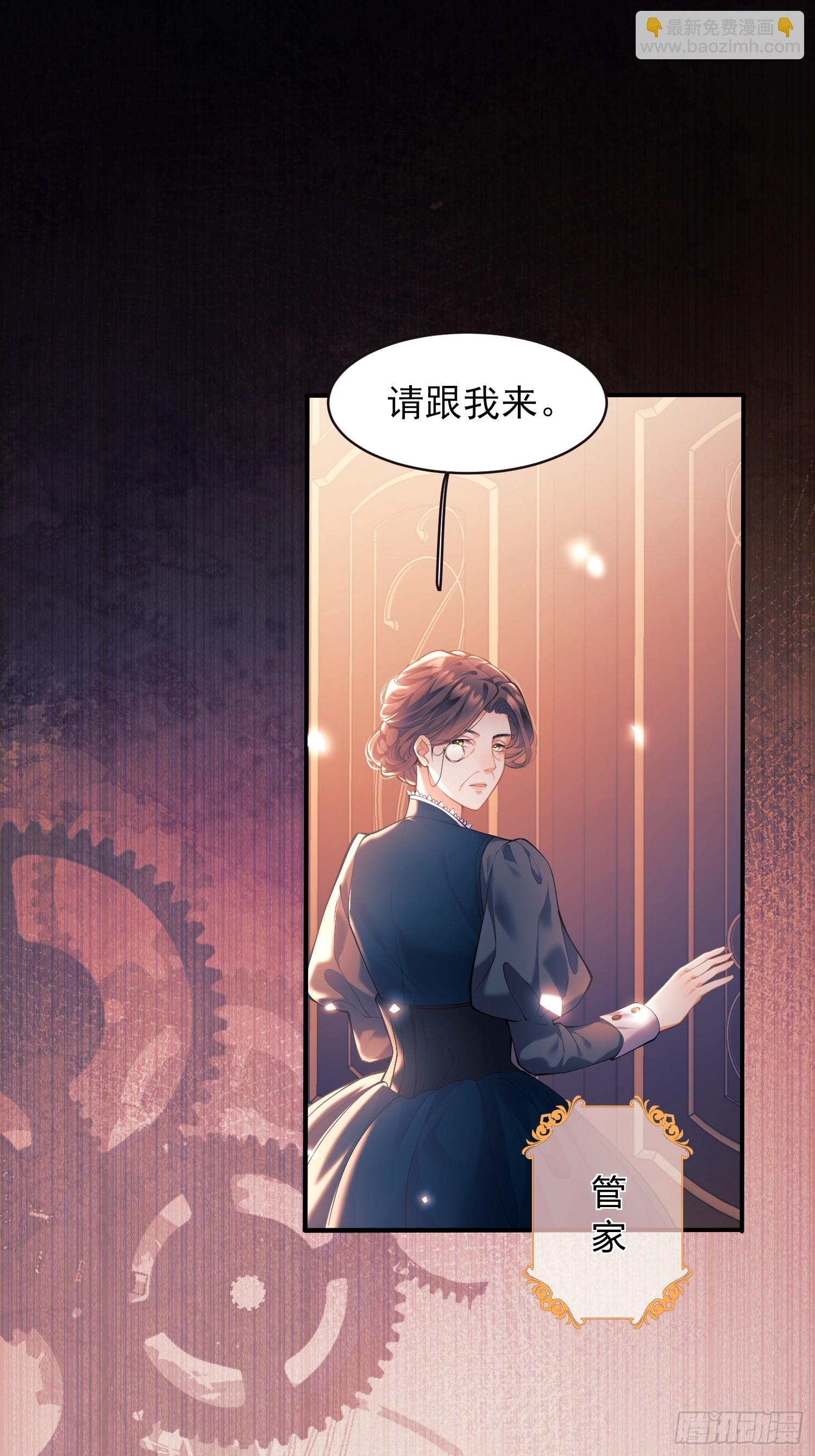 第1话：拟兰香-第1话