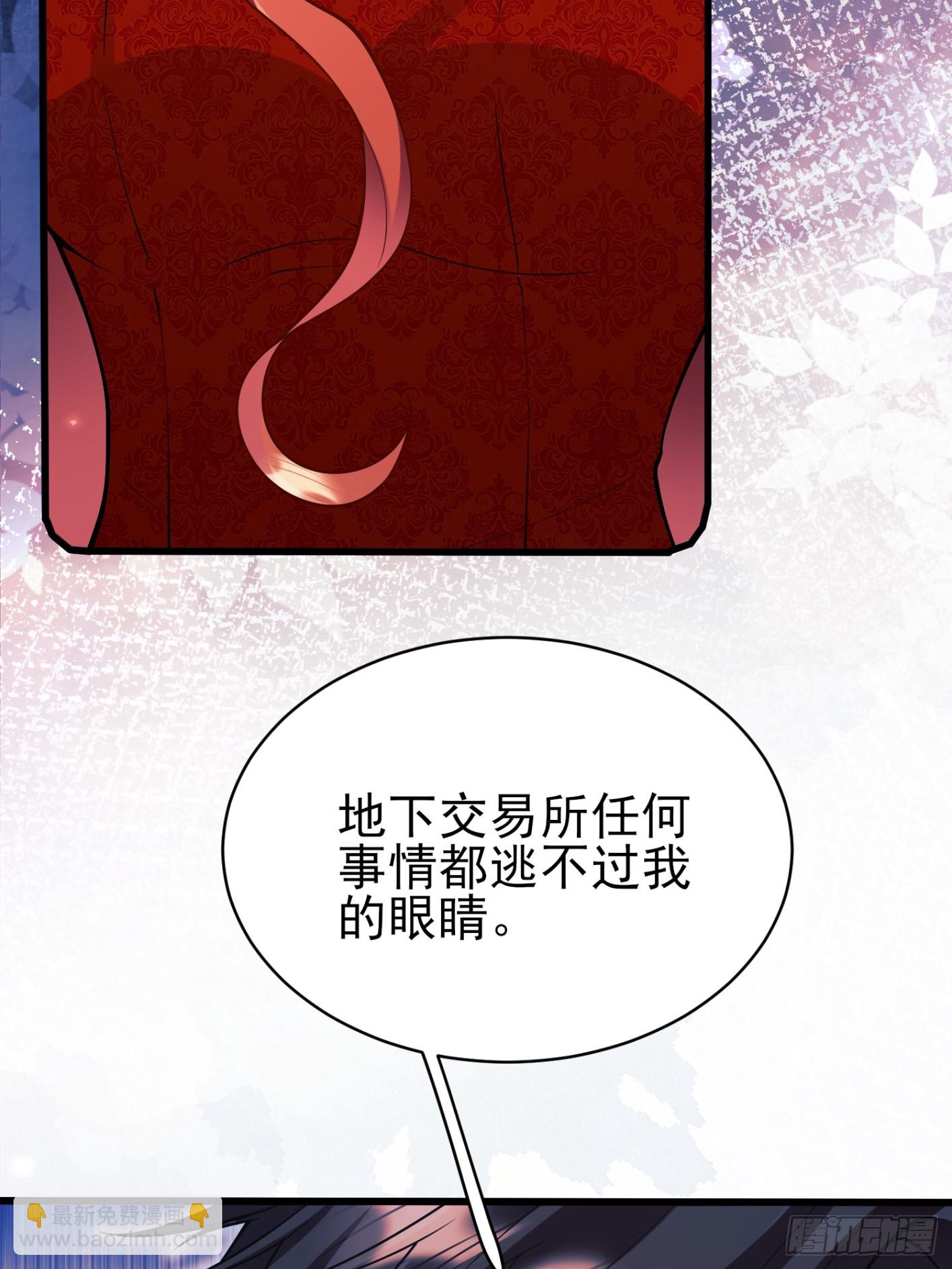 第99话：重生之谜(1/2)-第97话