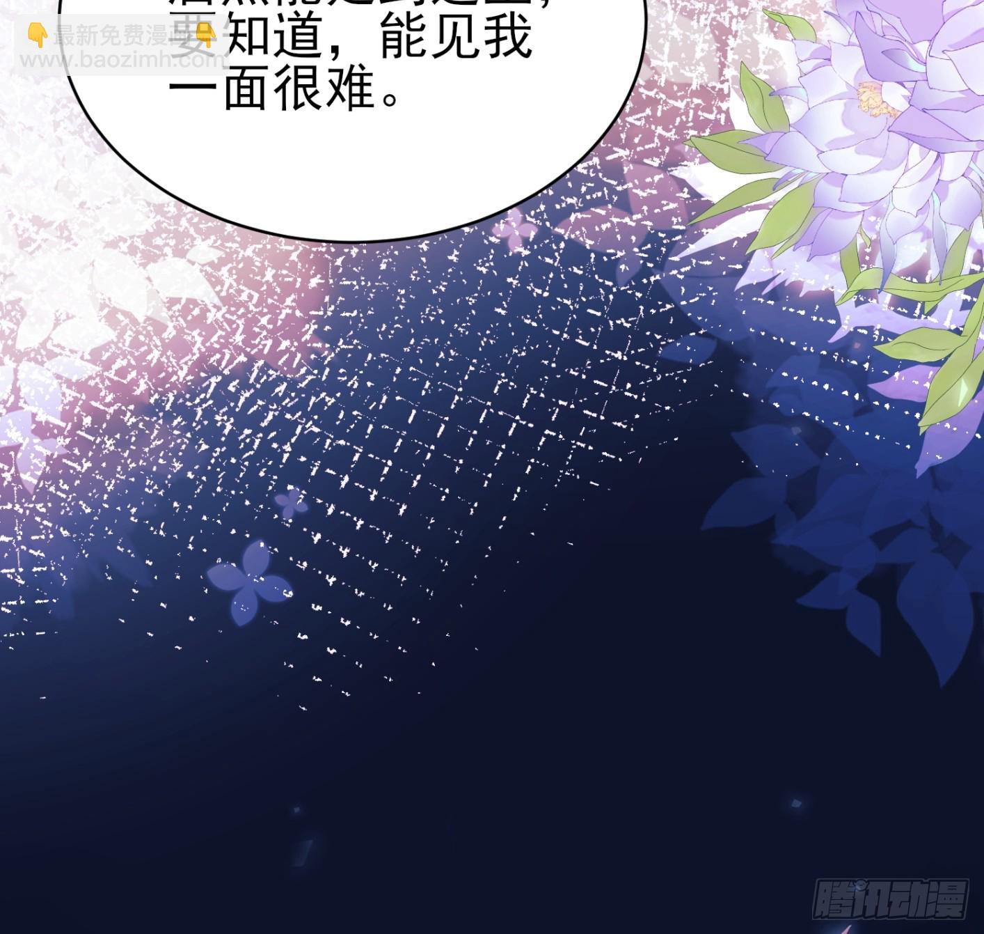 第99话：重生之谜(1/2)-第97话