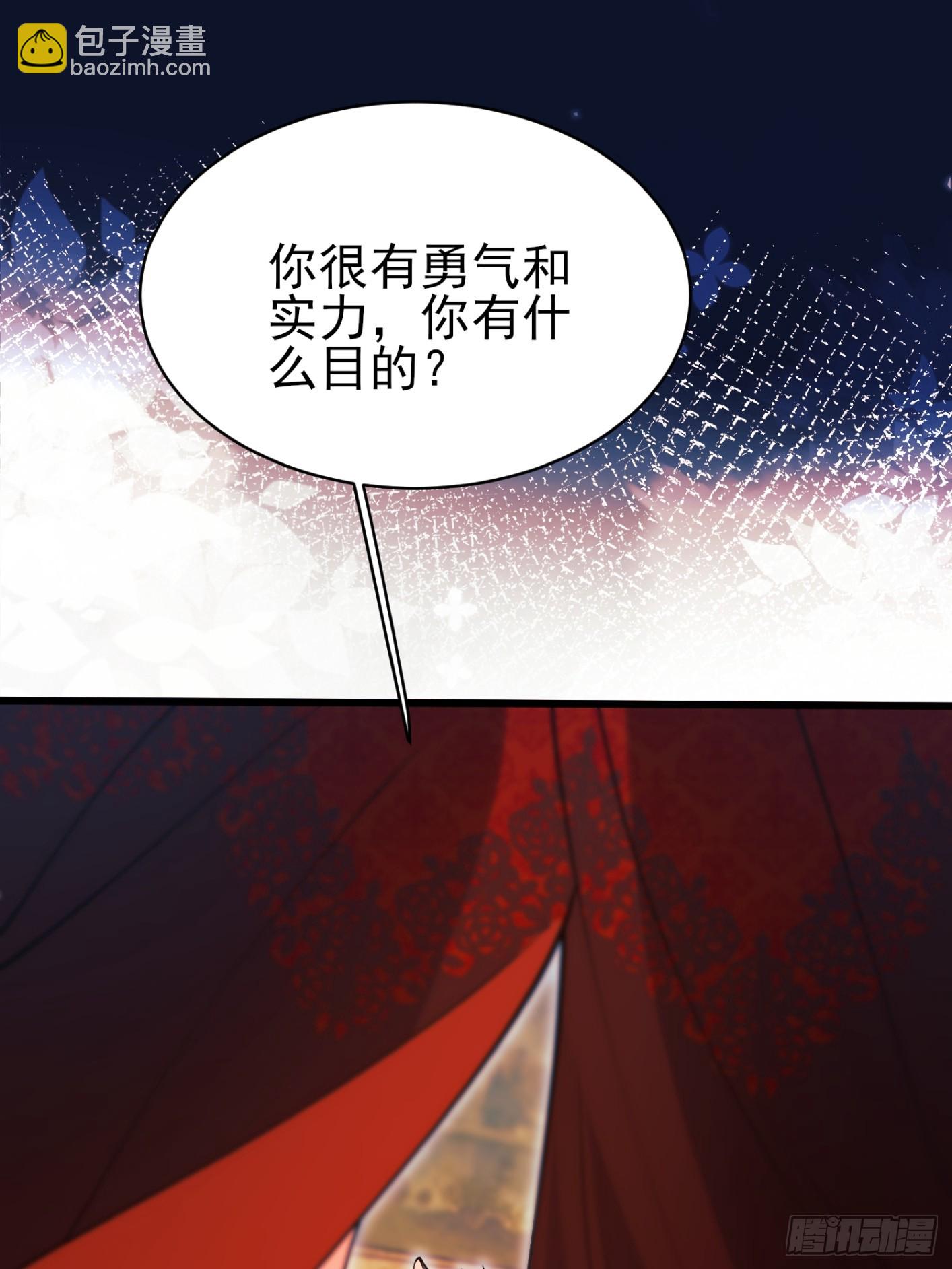 第99话：重生之谜(1/2)-第97话