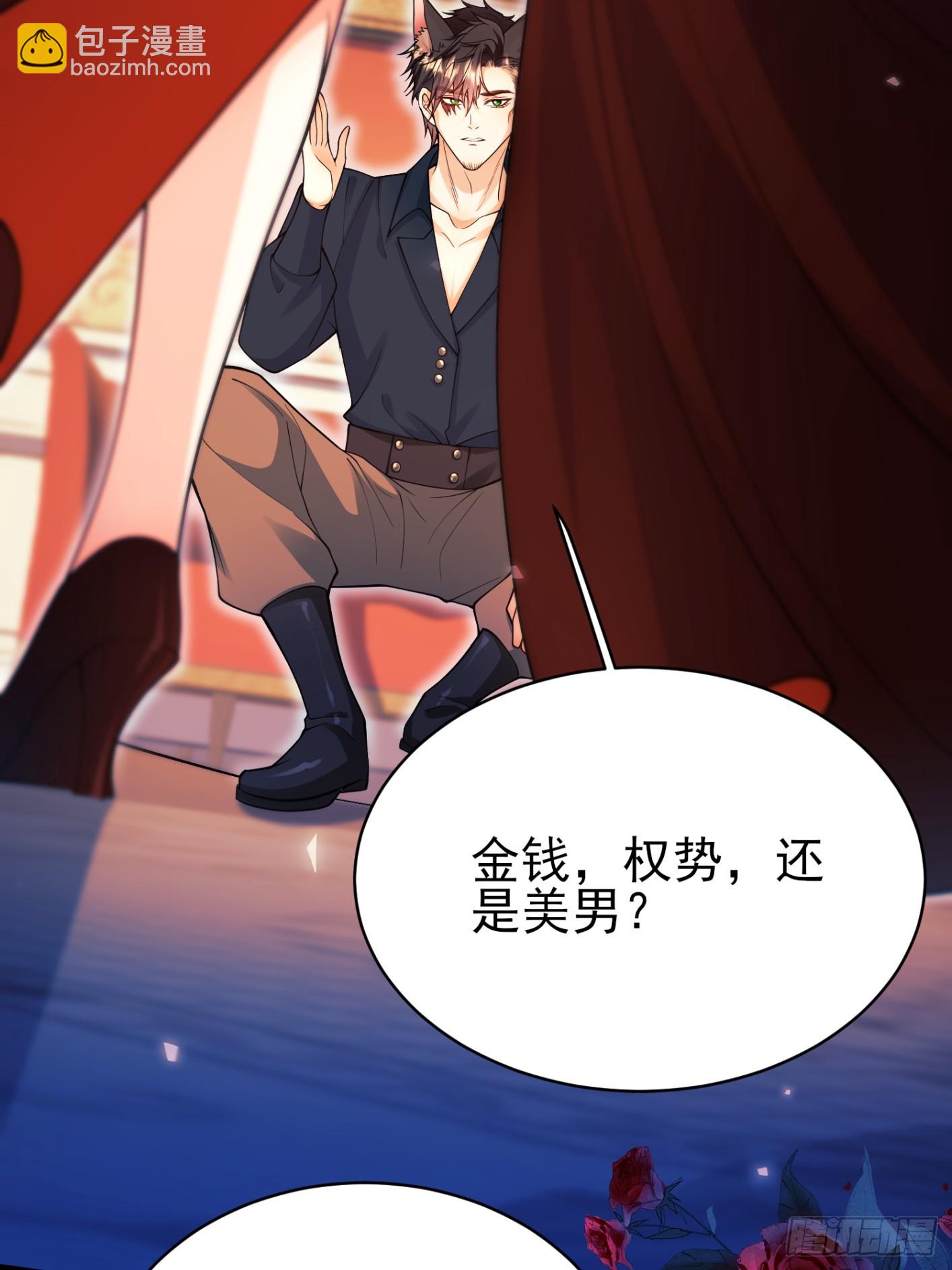 第99话：重生之谜(1/2)-第97话