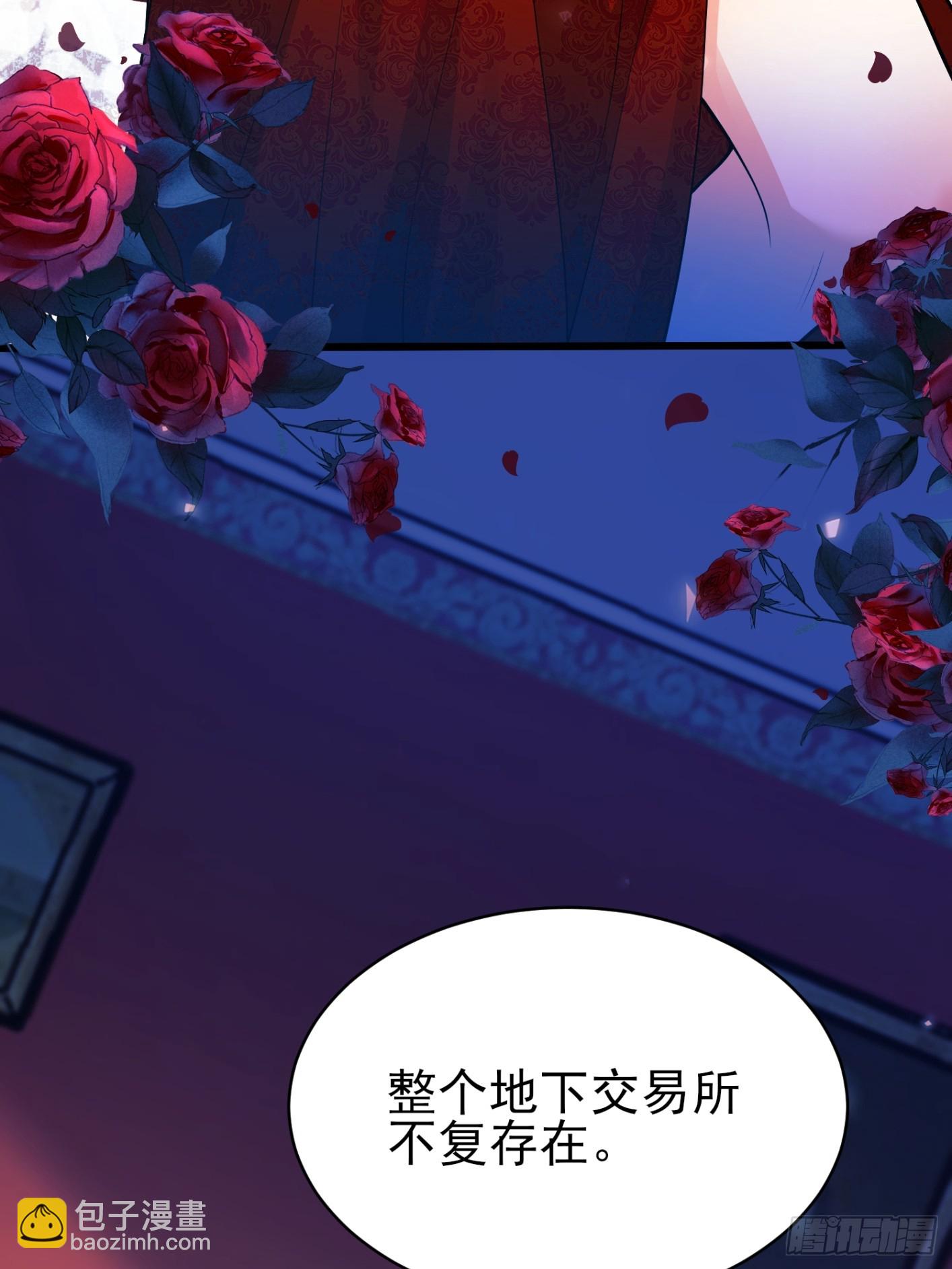 第99话：重生之谜(1/2)-第97话