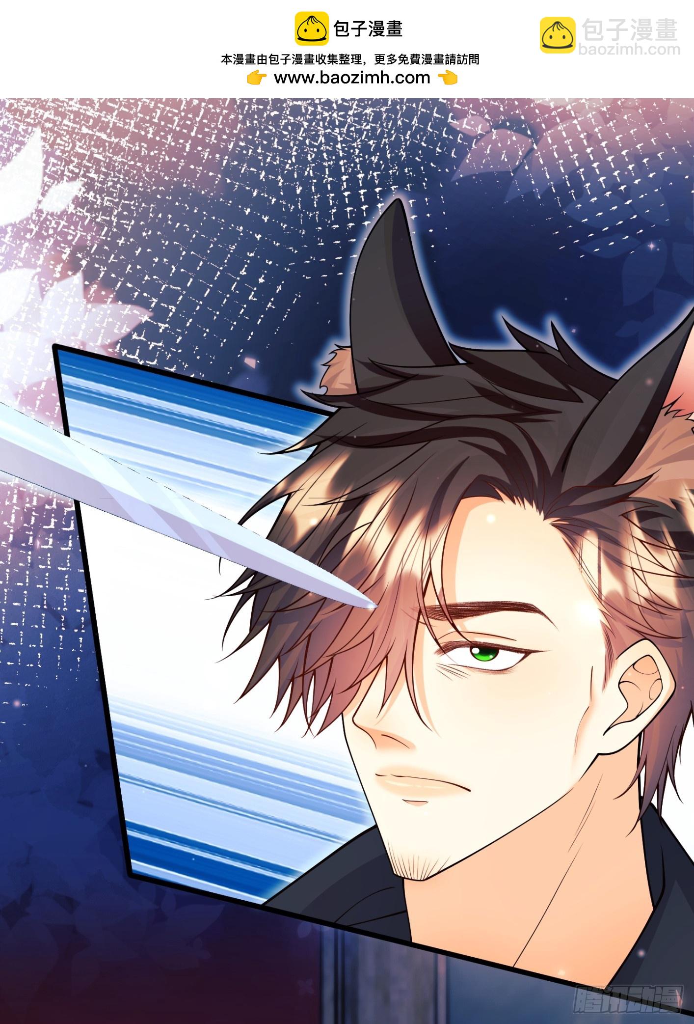 第99话：重生之谜(1/2)-第97话