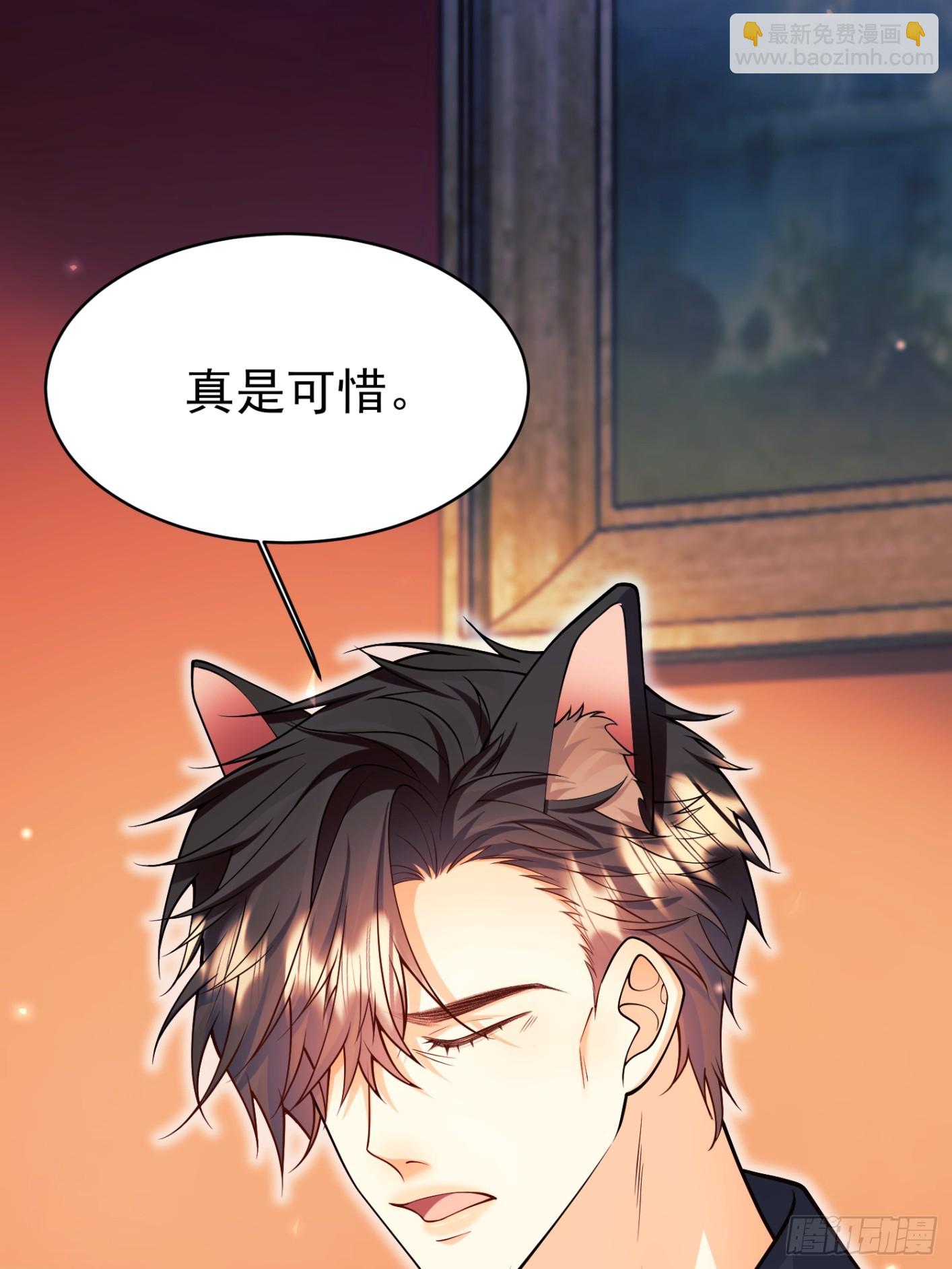 第99话：重生之谜(1/2)-第97话