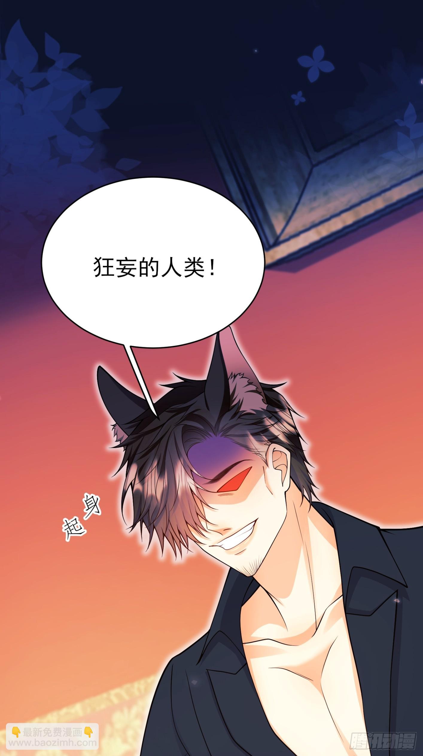 第99话：重生之谜(1/2)-第97话