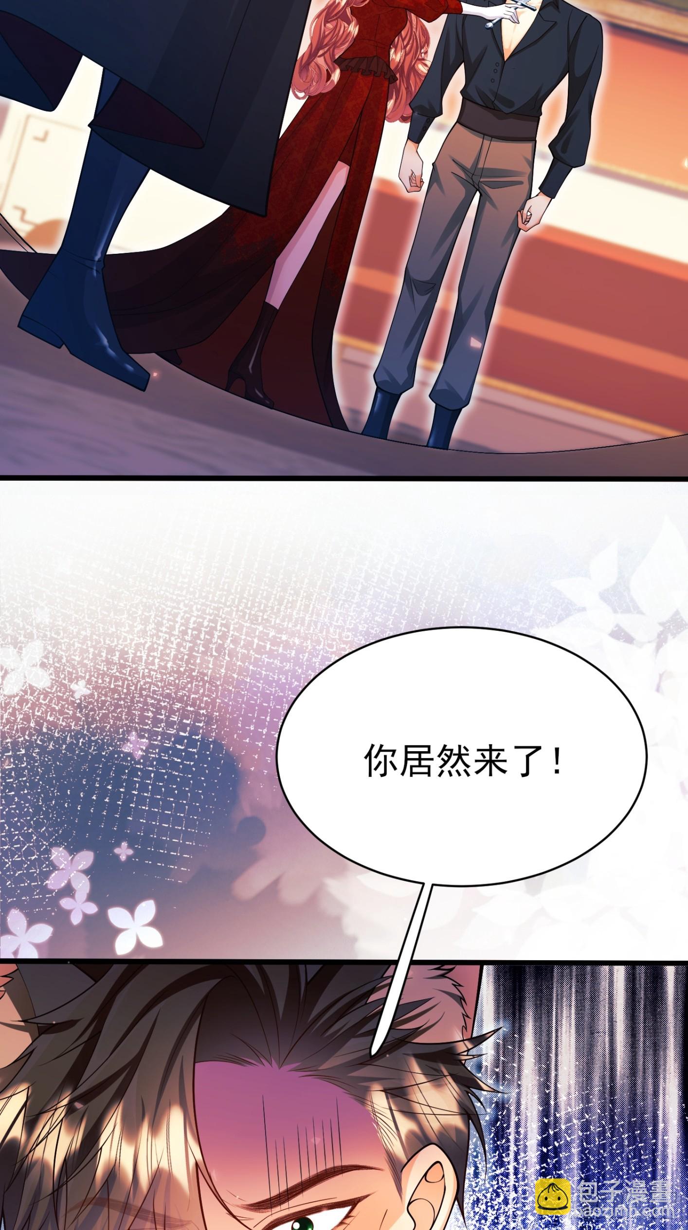 第99话：重生之谜(1/2)-第97话