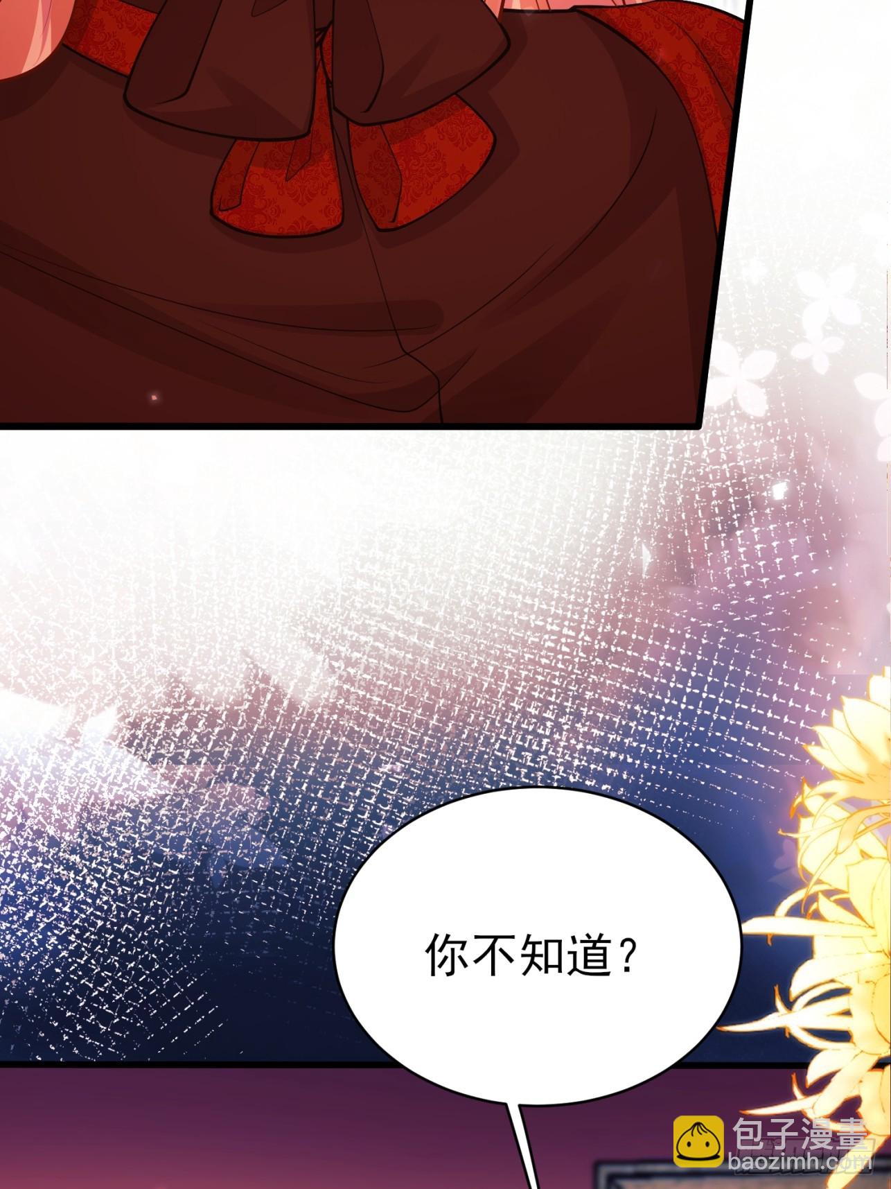 第99话：重生之谜(1/2)-第97话