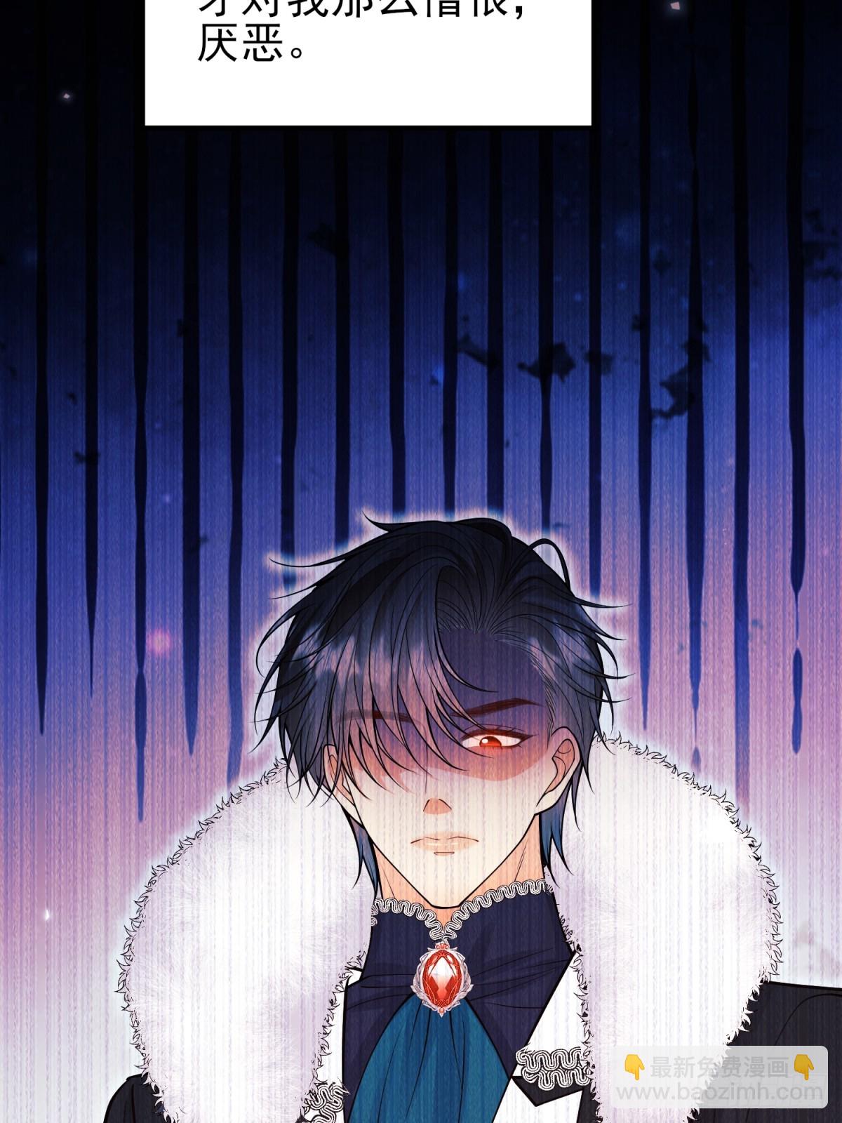 第99话：重生之谜(1/2)-第97话