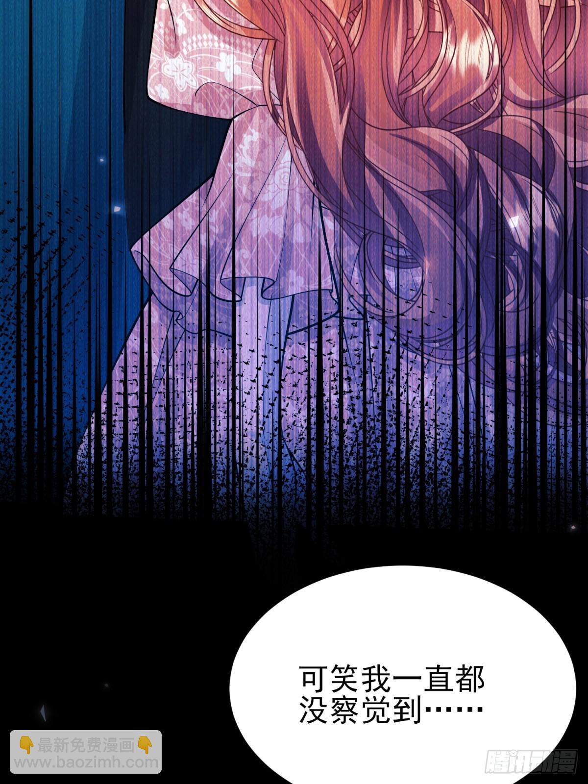 第99话：重生之谜(1/2)-第97话