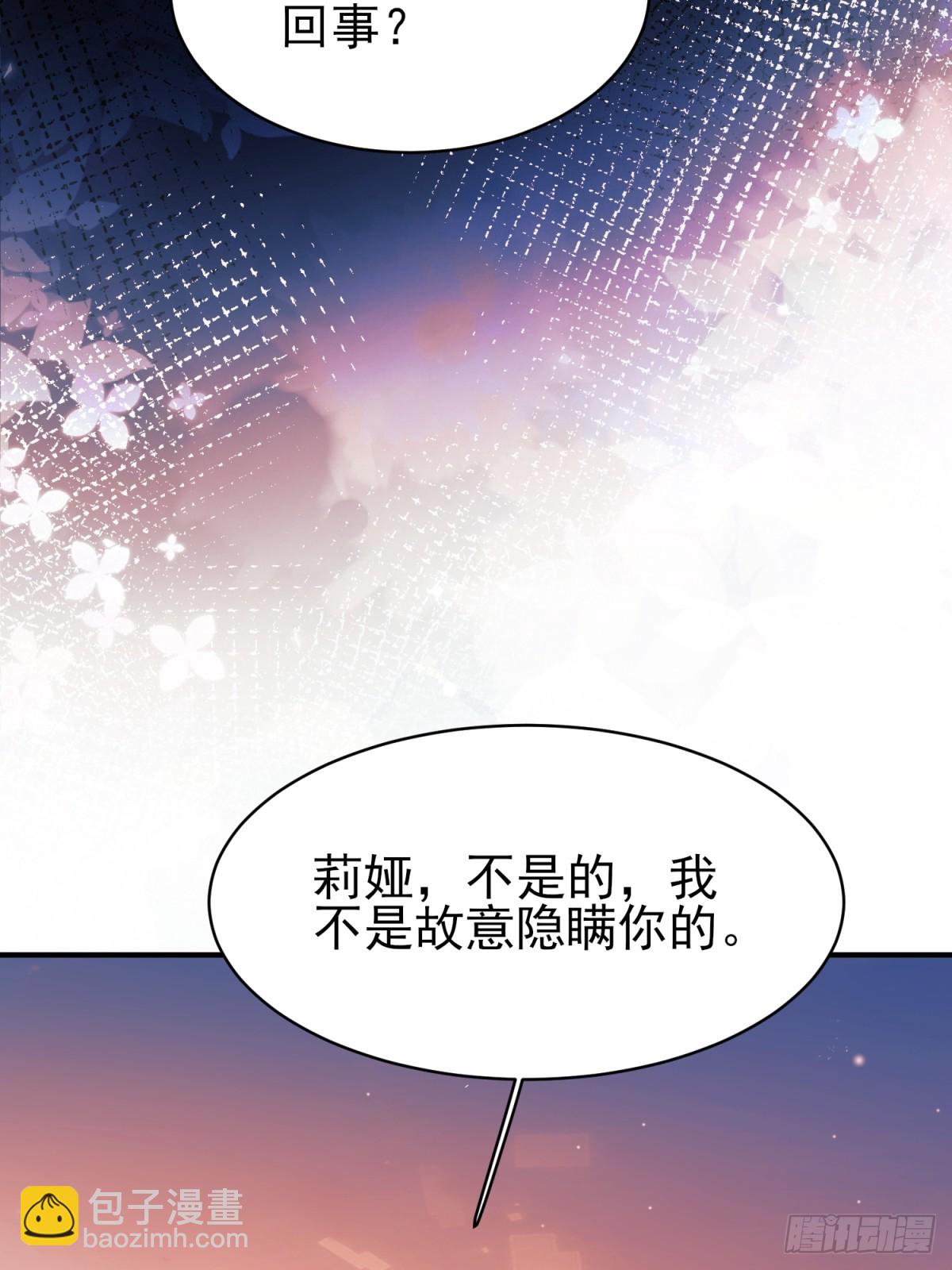 第99话：重生之谜(1/2)-第97话