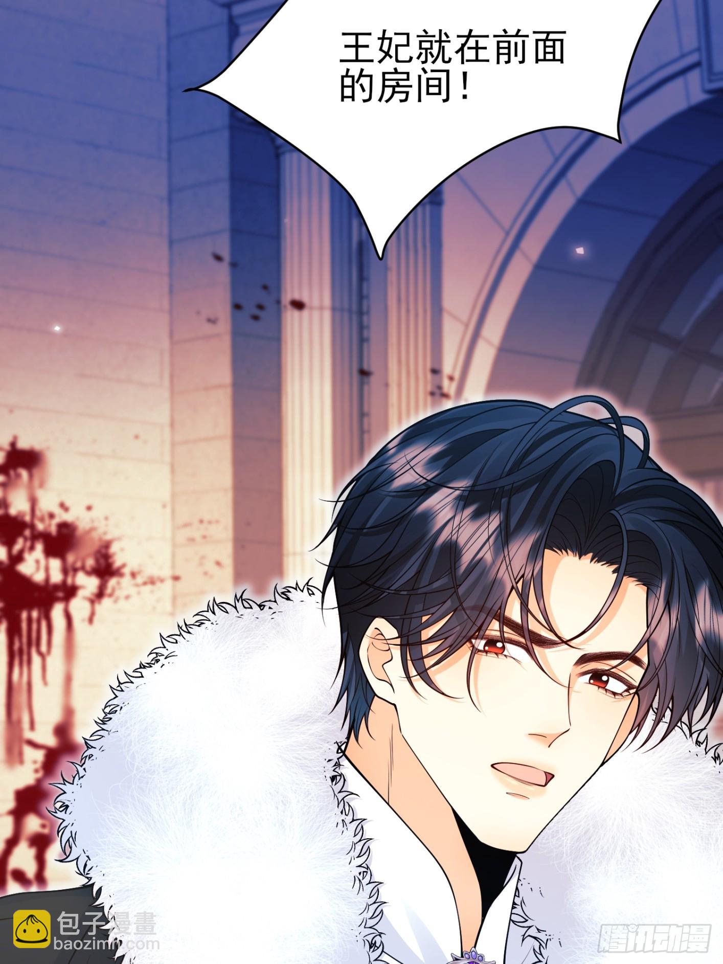 第99话：重生之谜(1/2)-第97话