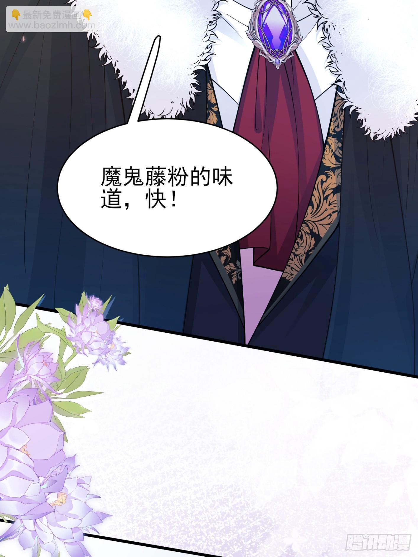 第99话：重生之谜(1/2)-第97话