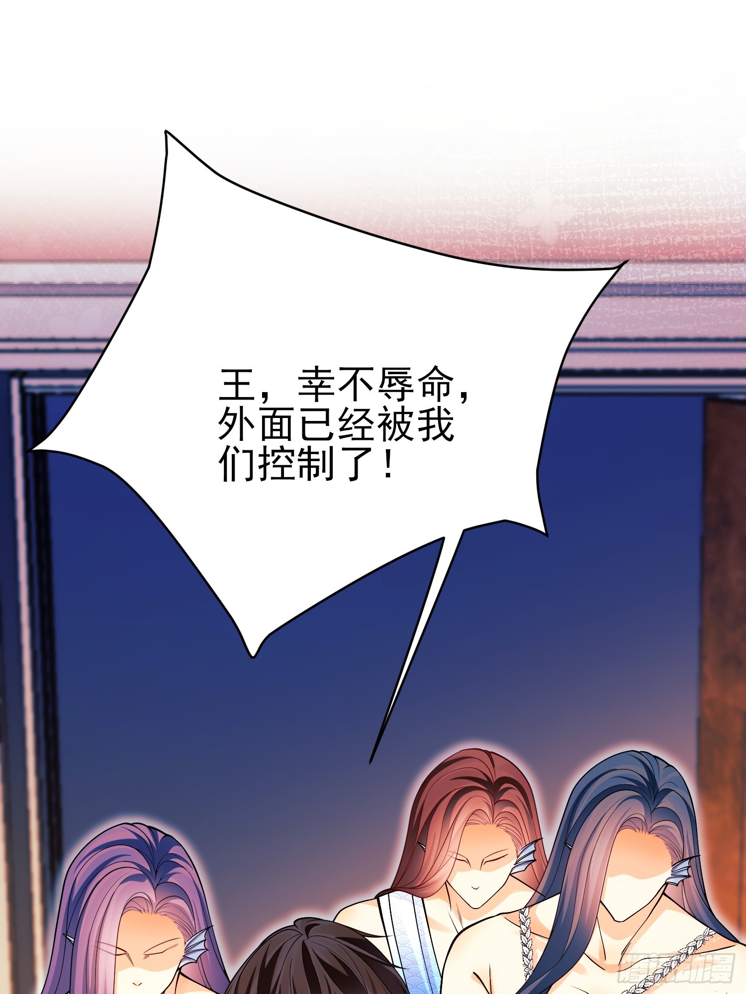 第101话：终章(1/2)-第99话