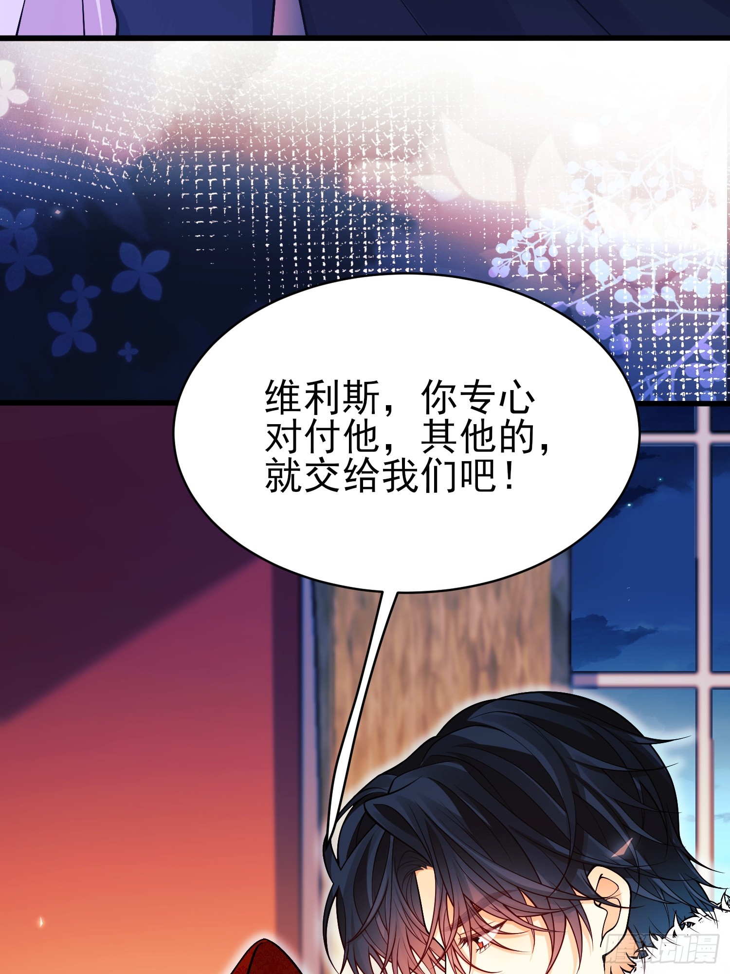 第101话：终章(1/2)-第99话