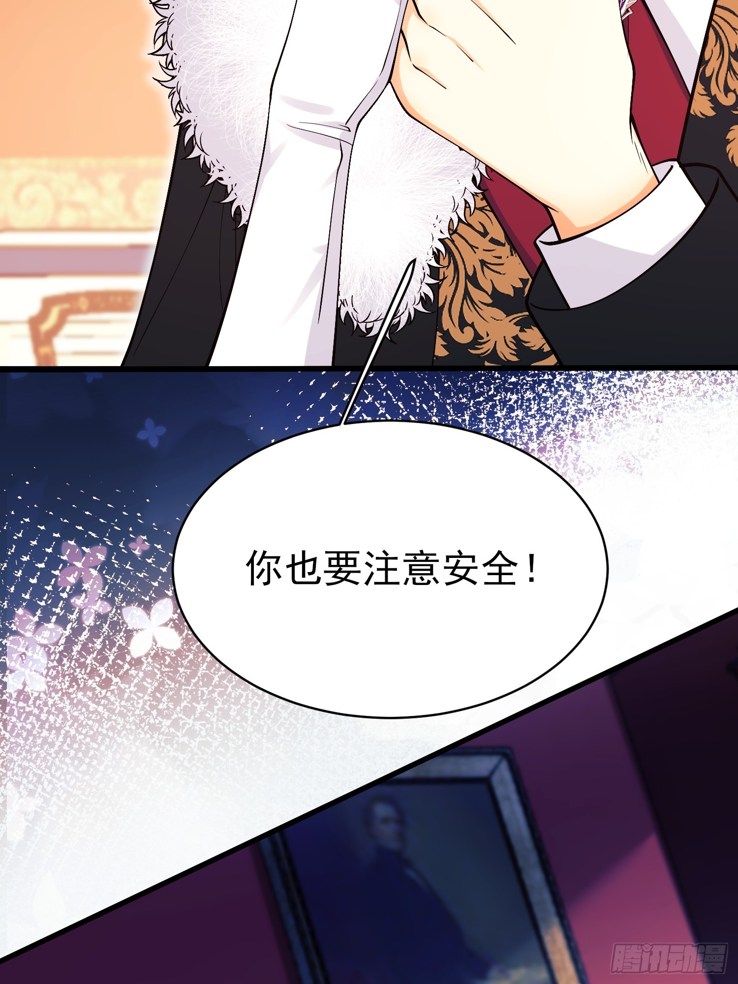 第101话：终章(1/2)-第99话