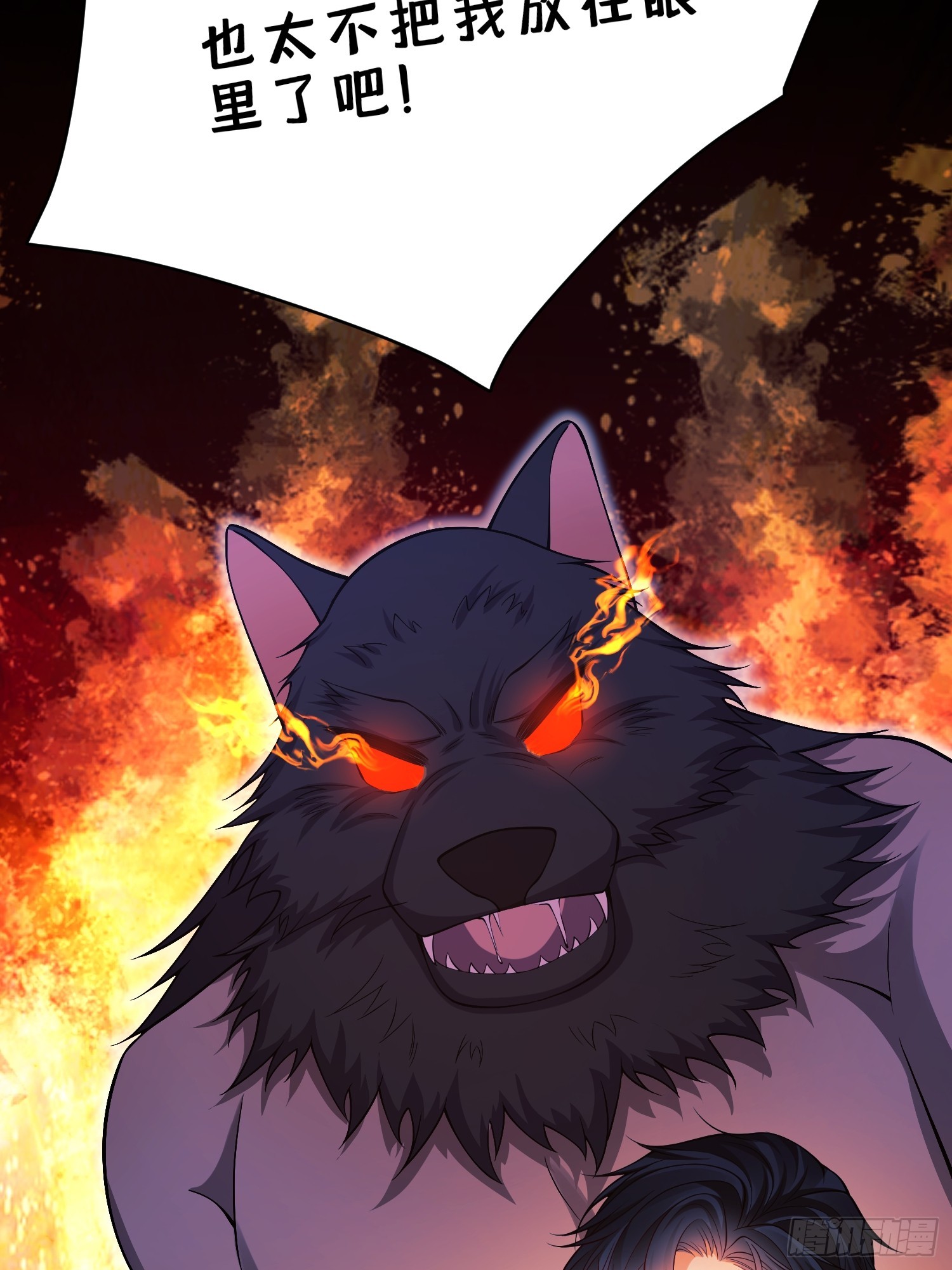 第101话：终章(1/2)-第99话