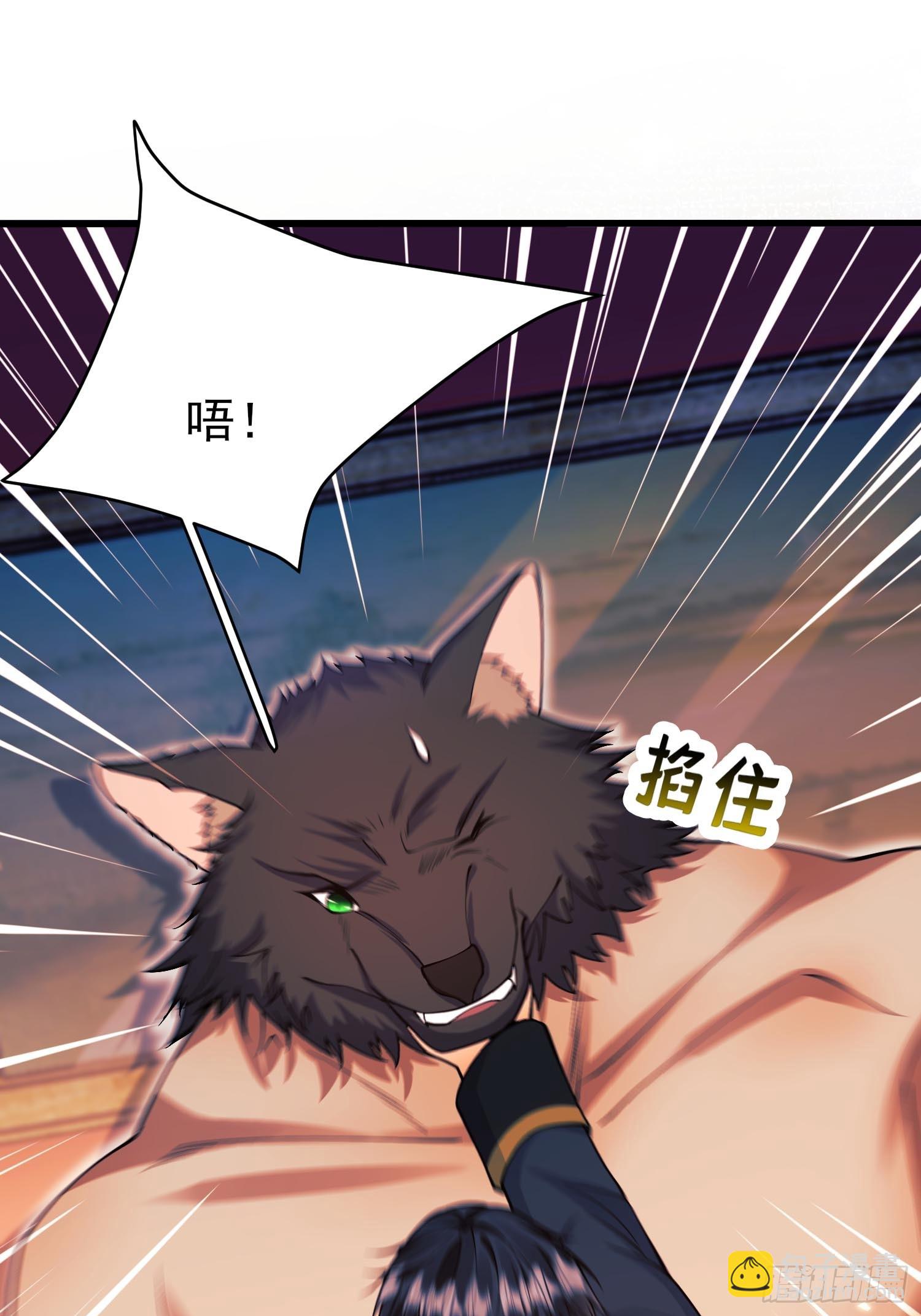 第101话：终章(1/2)-第99话