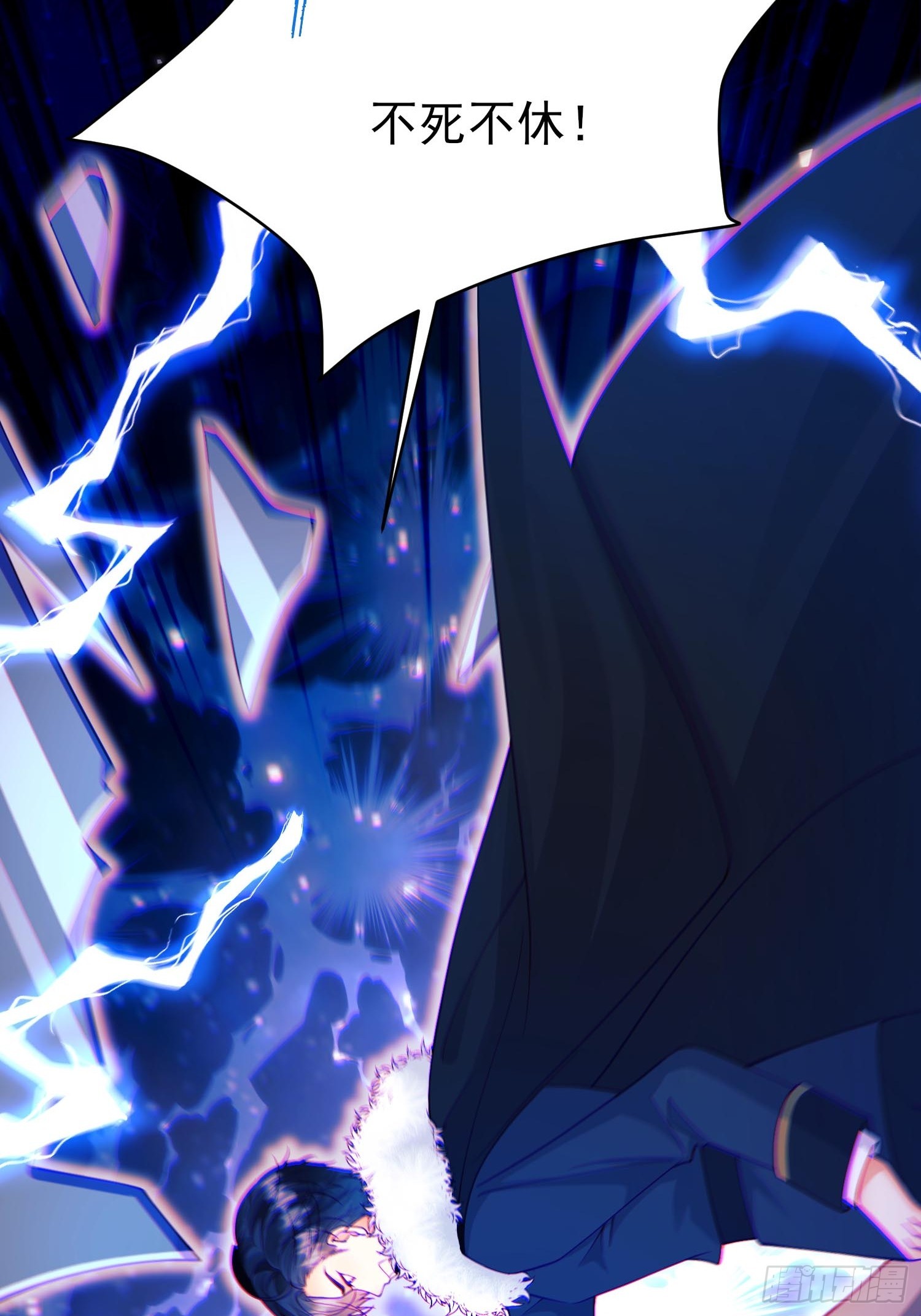 第101话：终章(1/2)-第99话