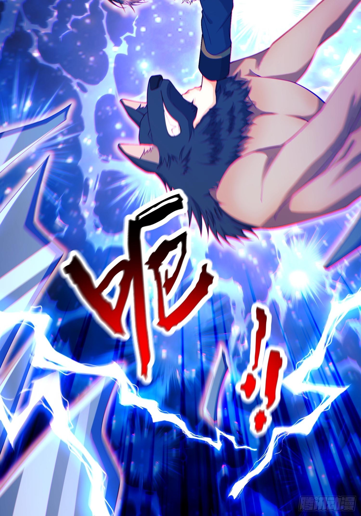 第101话：终章(1/2)-第99话