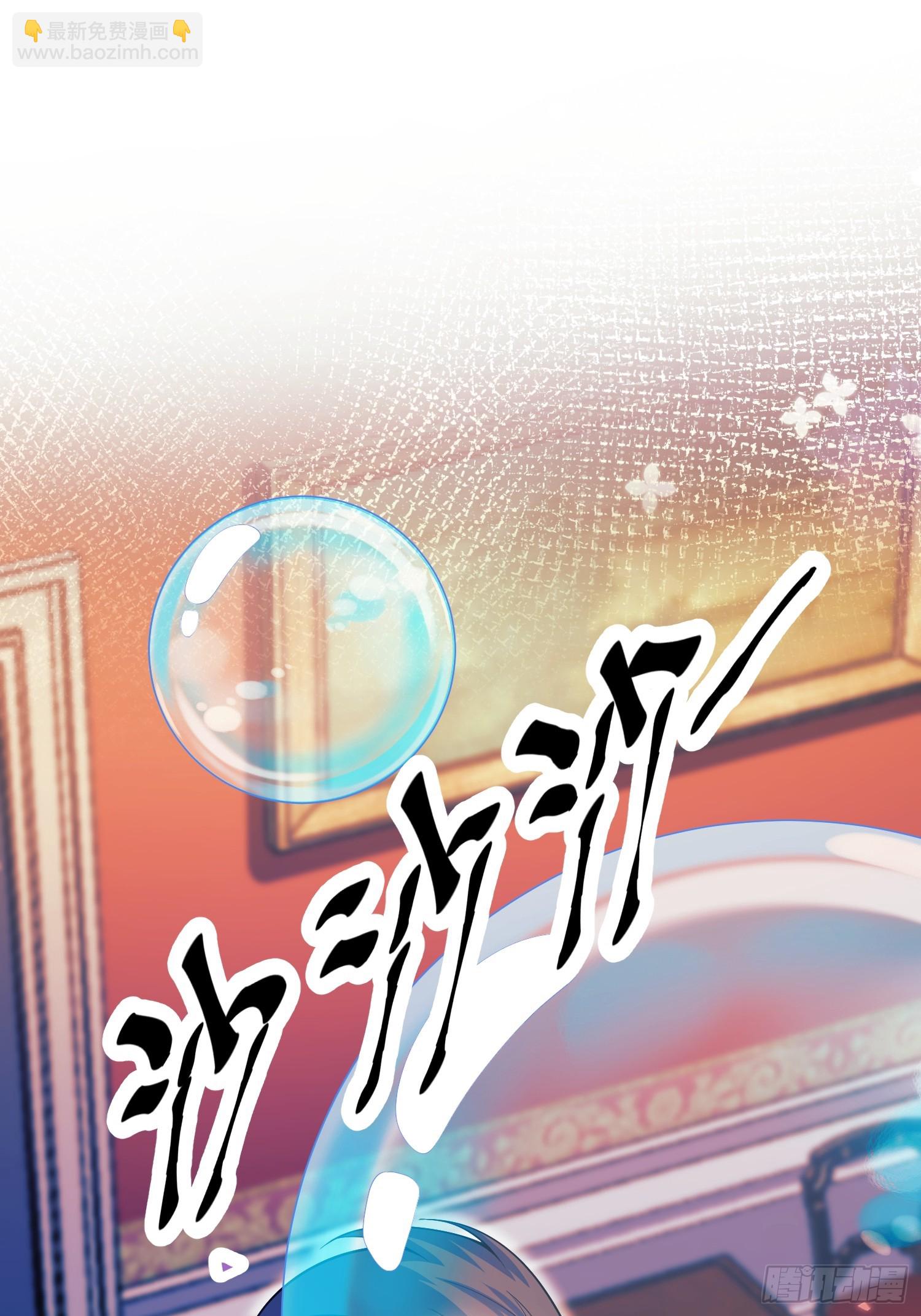 第101话：终章(1/2)-第99话