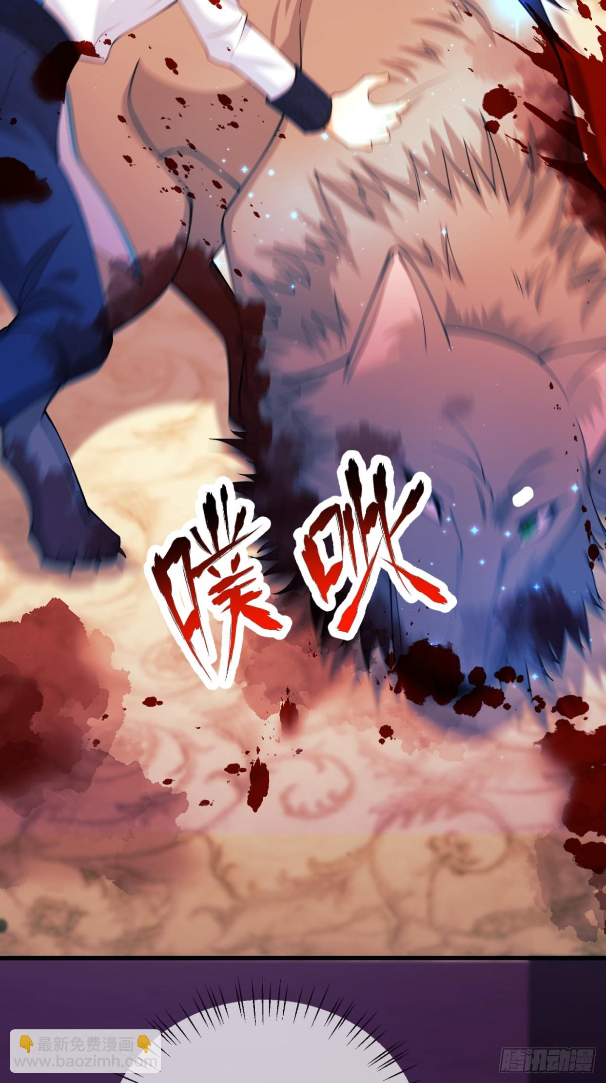 第101话：终章(1/2)-第99话