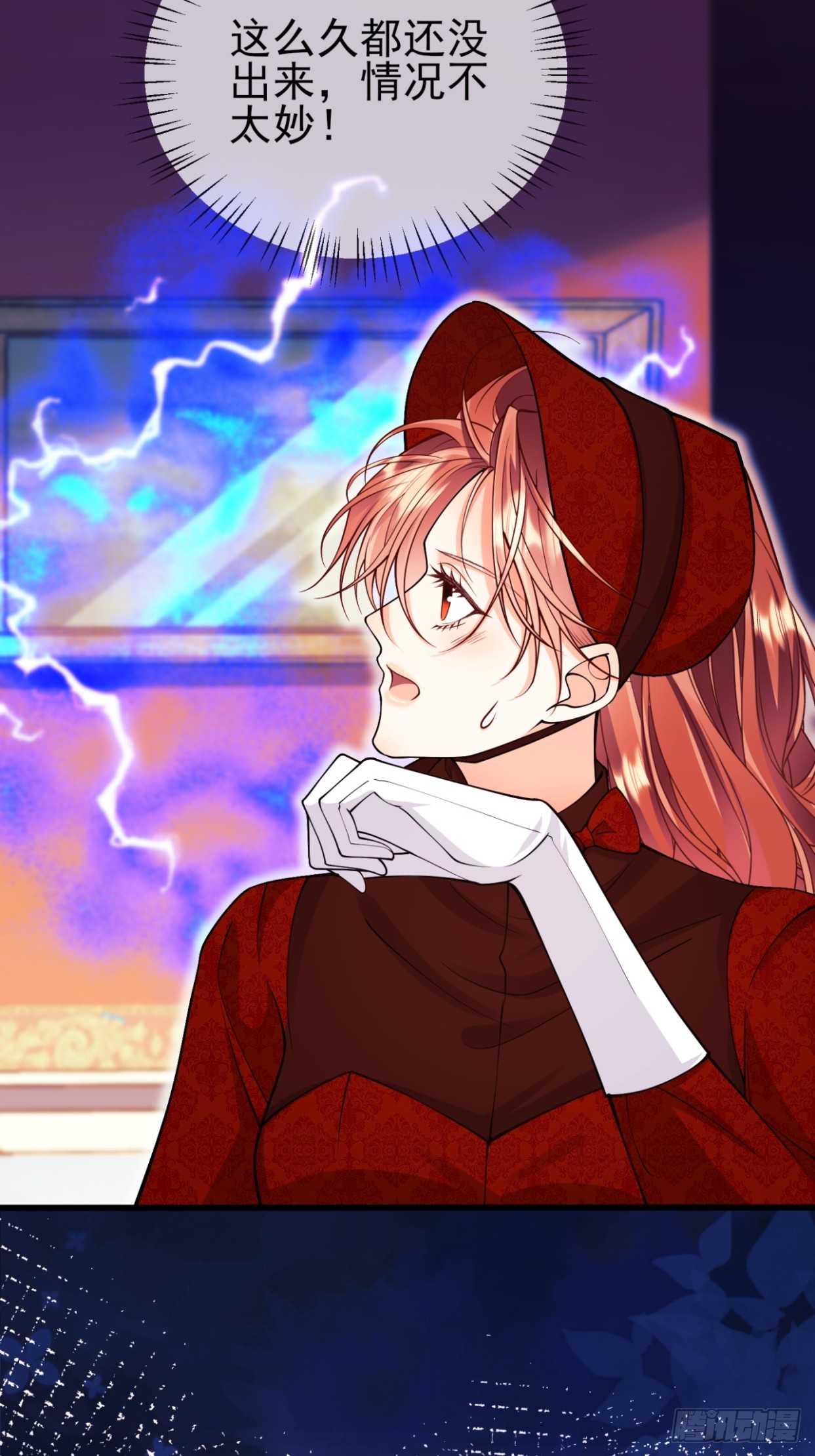 第101话：终章(1/2)-第99话