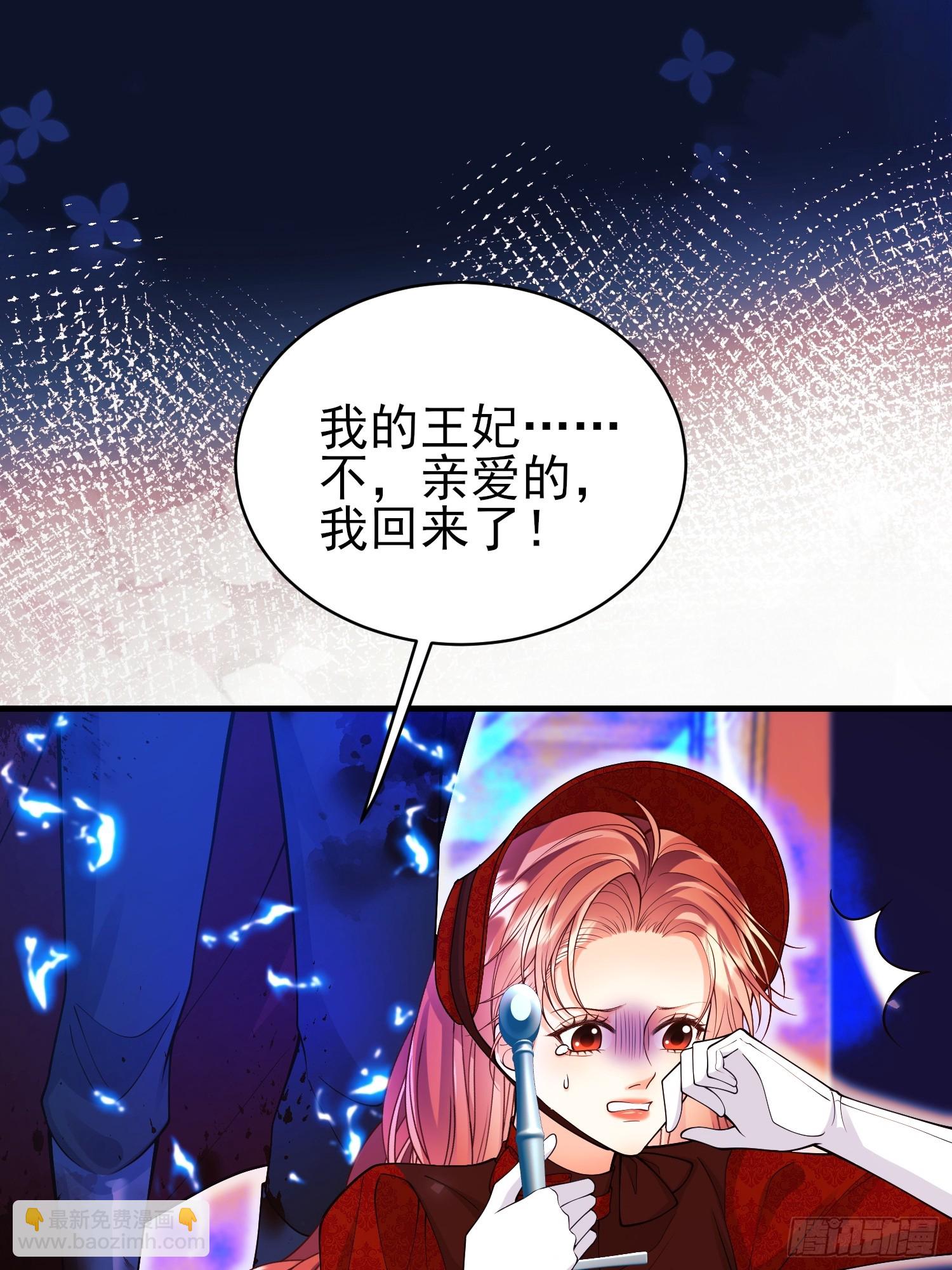 第101话：终章(1/2)-第99话