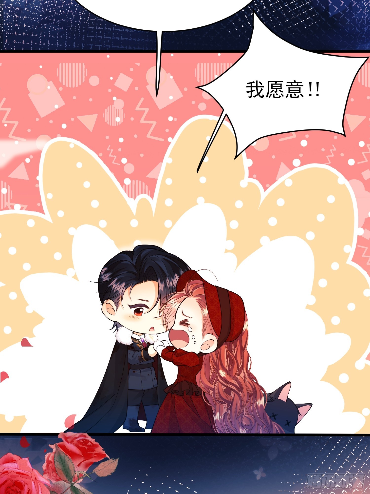 第101话：终章(1/2)-第99话