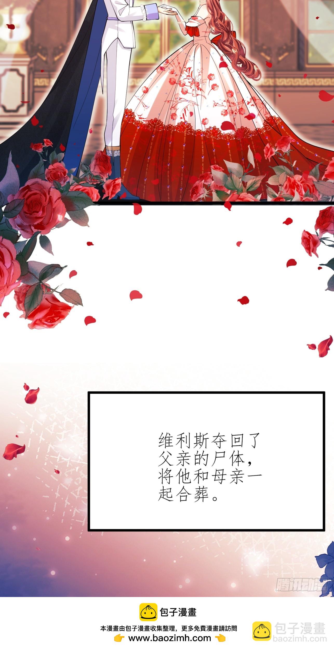 第101话：终章(1/2)-第99话