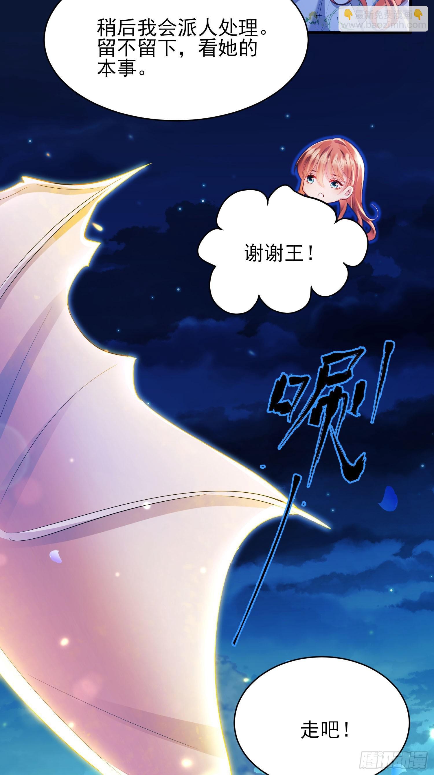 第11话：游戏赢家(1/2)-第11话