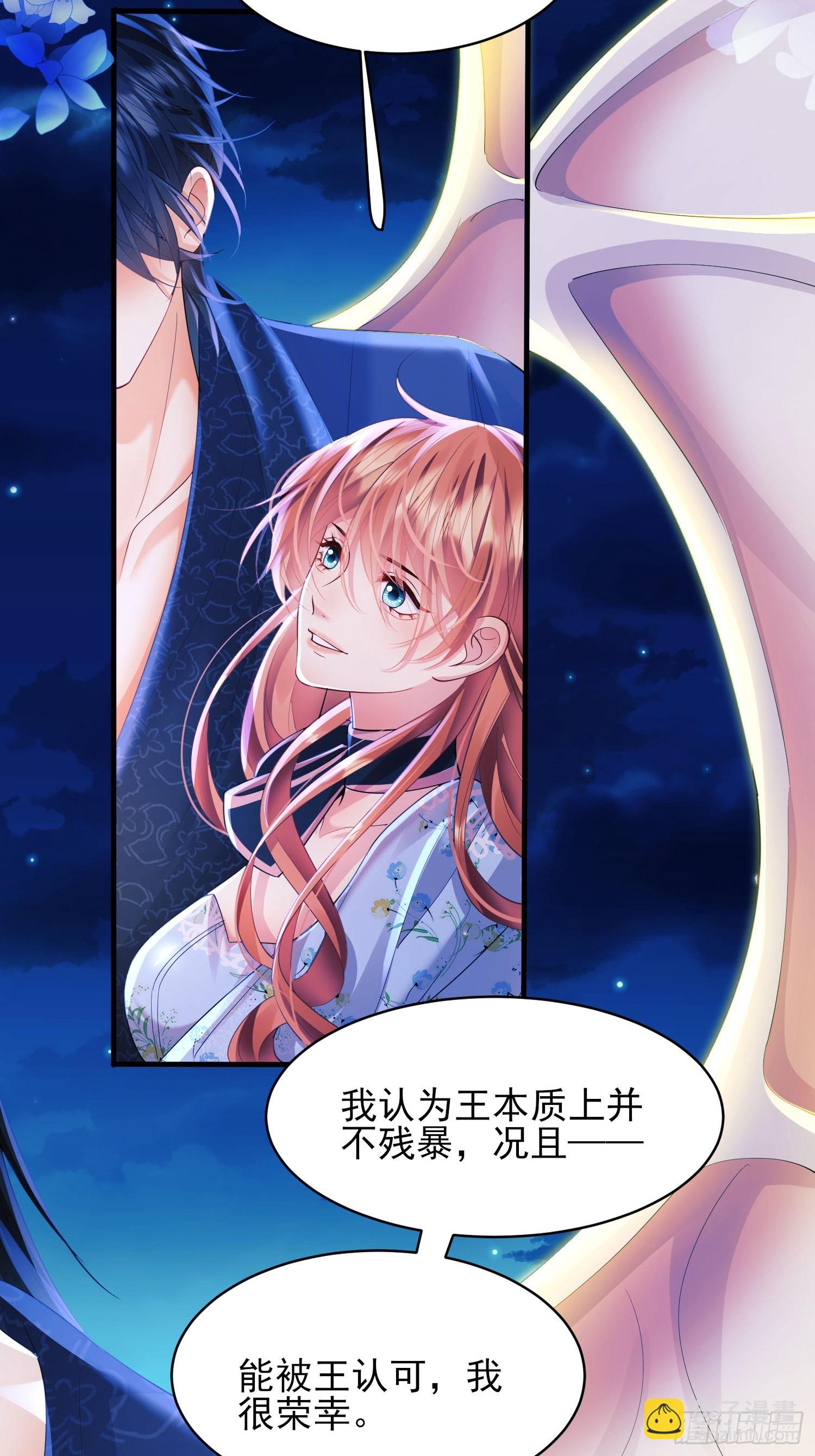 第11话：游戏赢家(1/2)-第11话