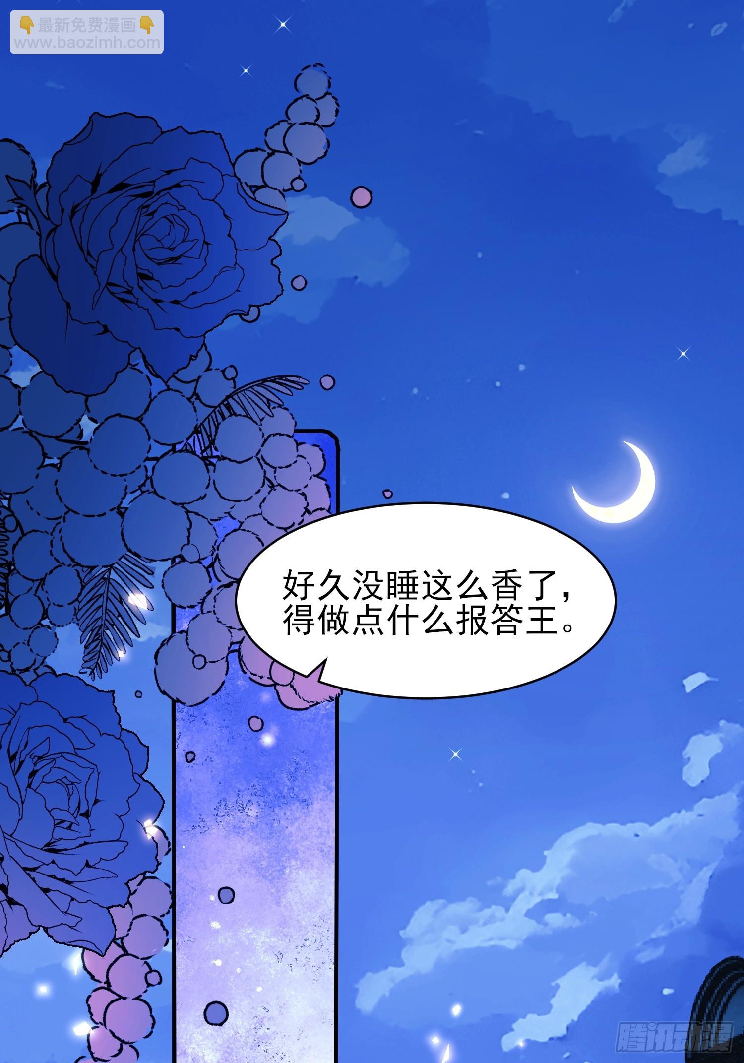 第11话：游戏赢家(1/2)-第11话