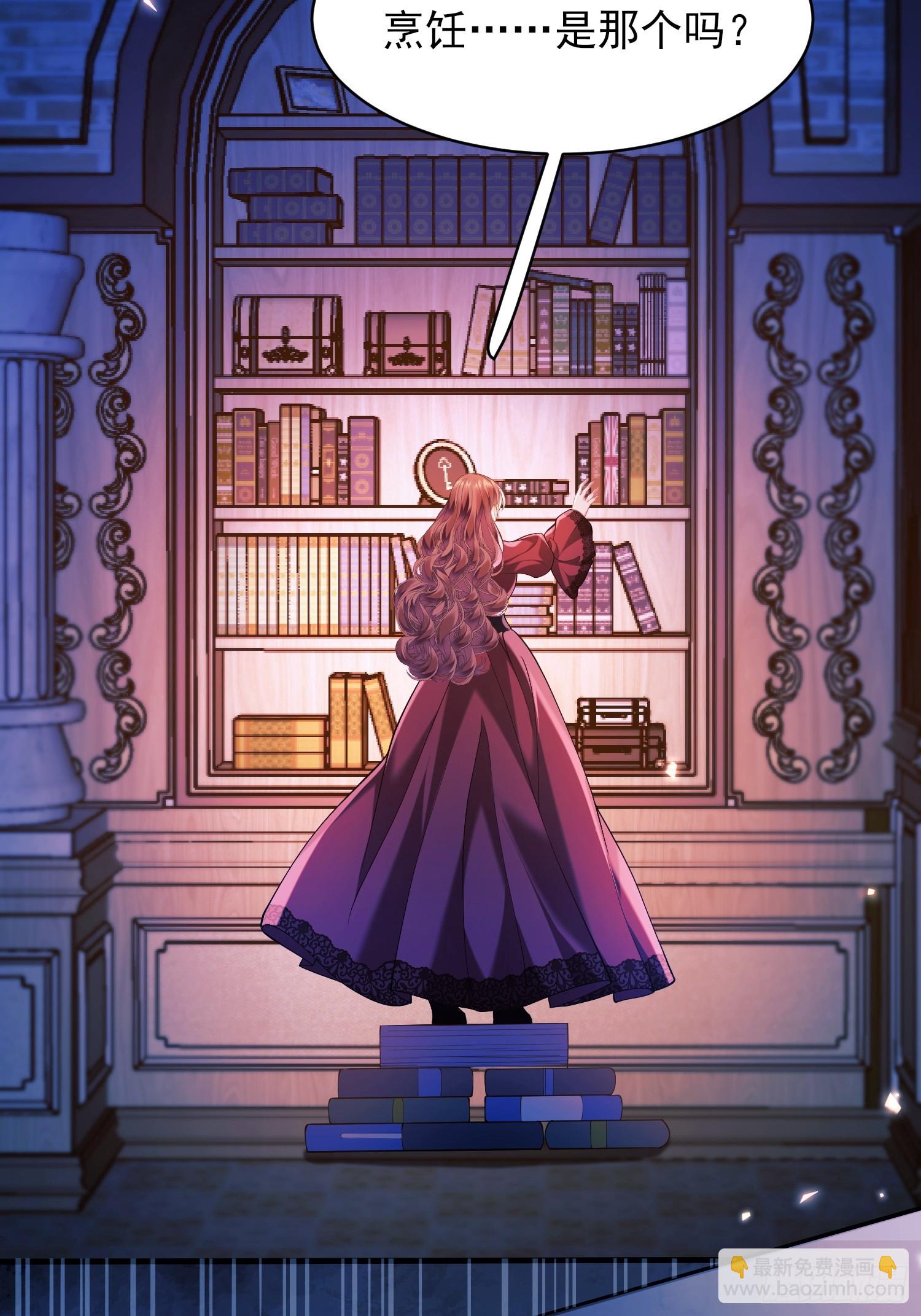 第11话：游戏赢家(1/2)-第11话