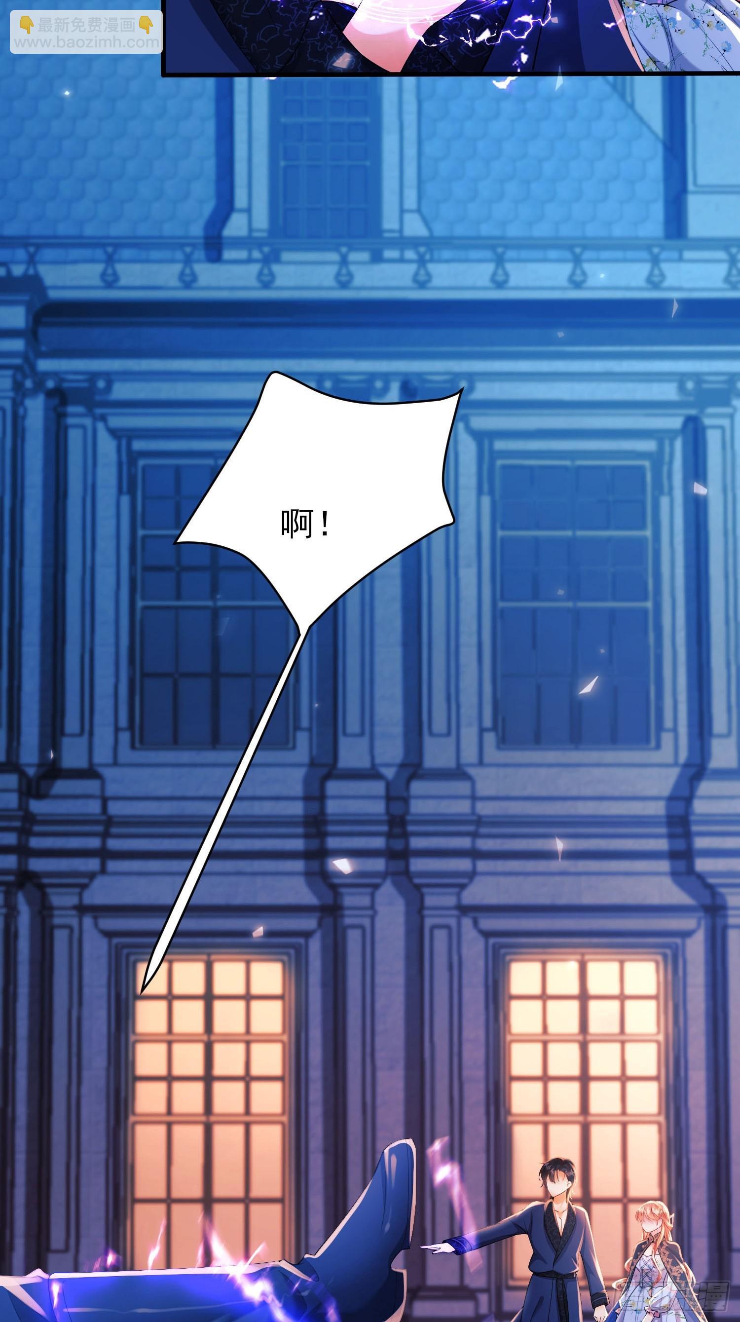 第11话：游戏赢家(1/2)-第11话