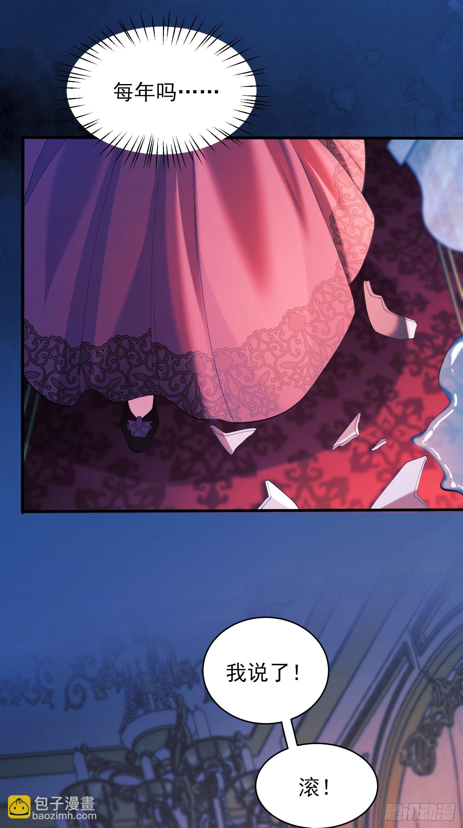 第11话：游戏赢家(1/2)-第11话