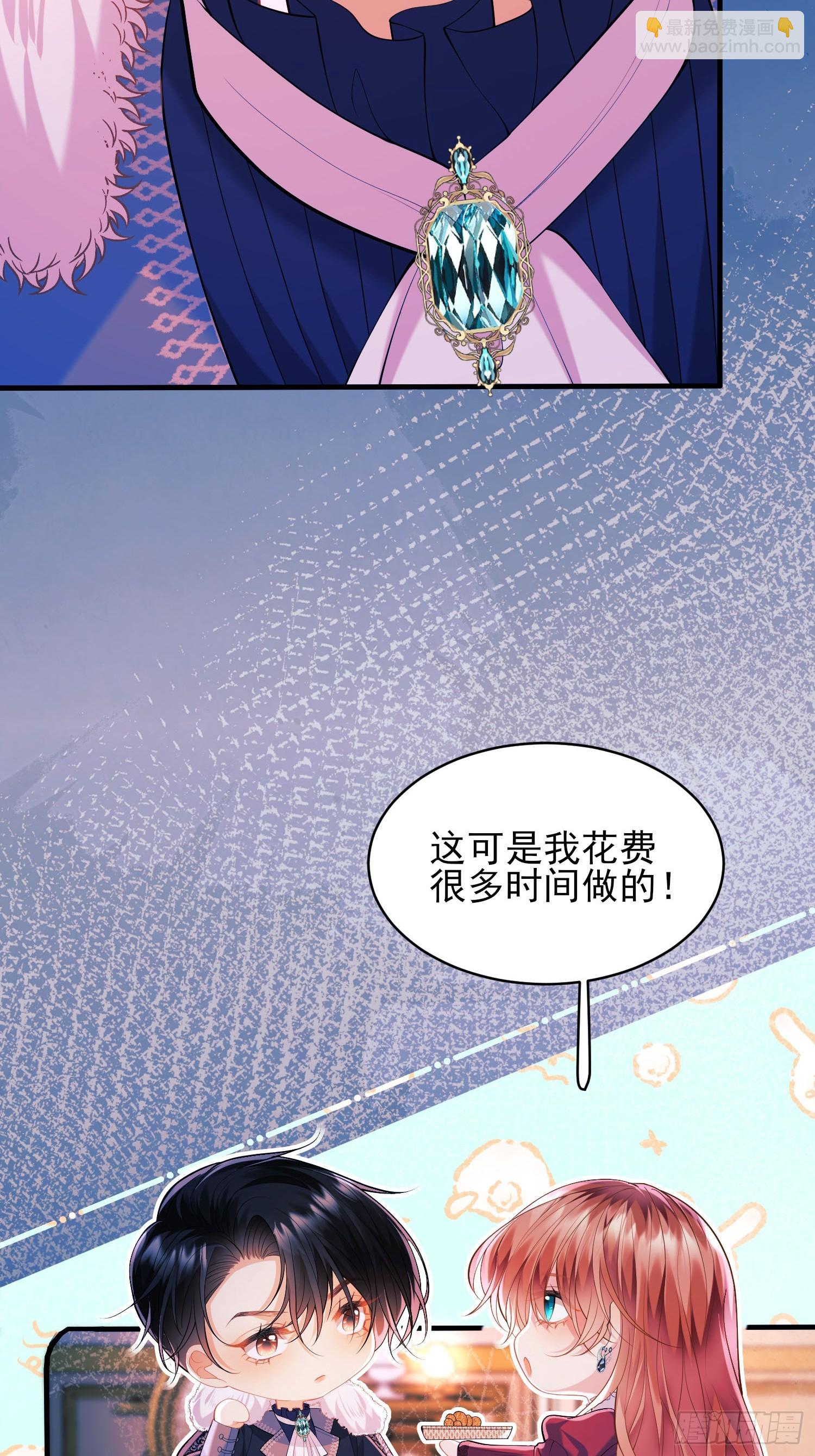 第11话：游戏赢家(1/2)-第11话