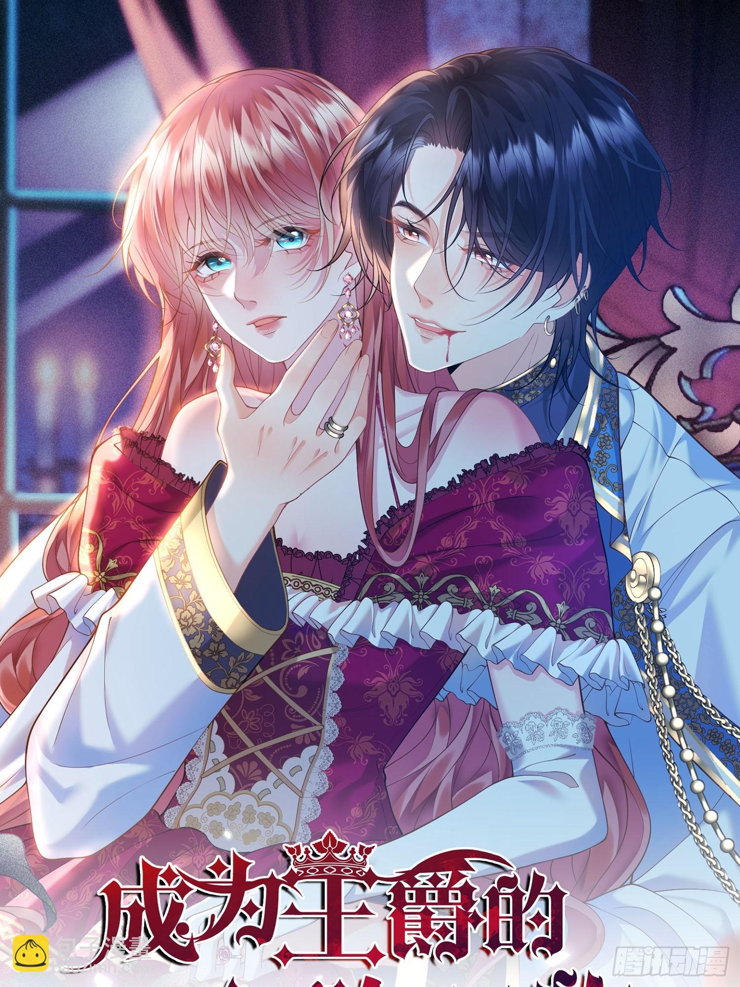 第13话：危险-第13话