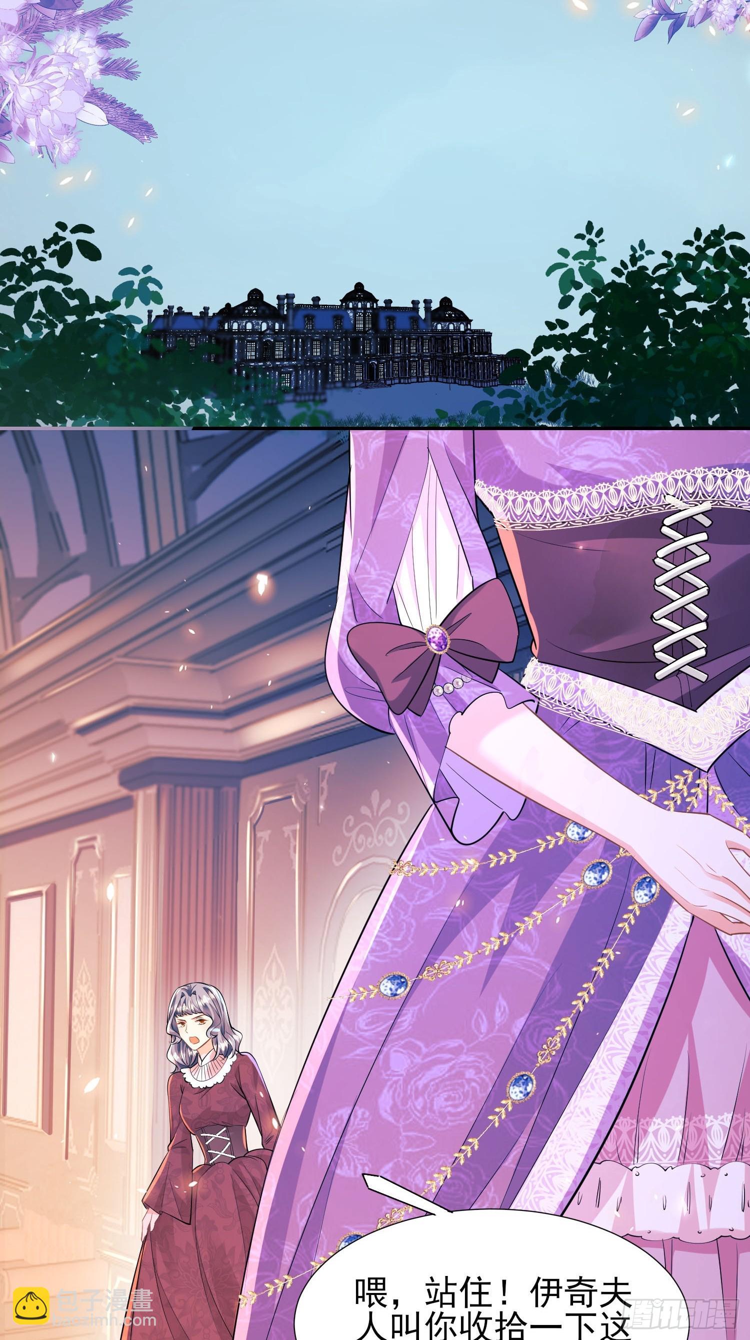 第13话：危险-第13话