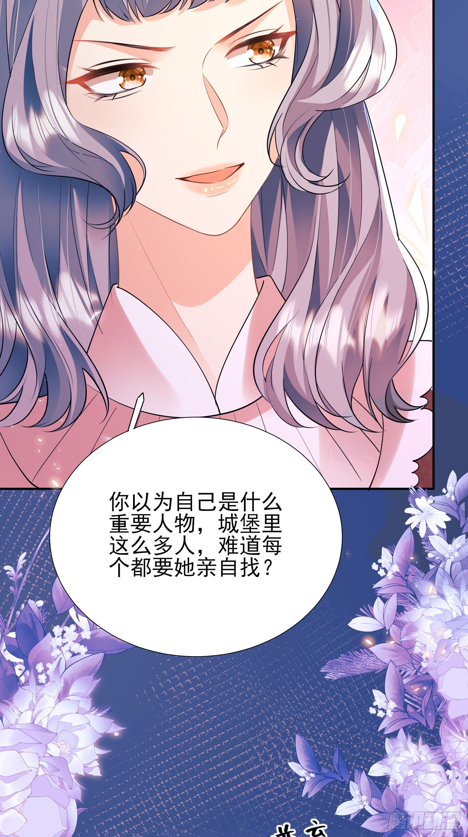 第13话：危险-第13话