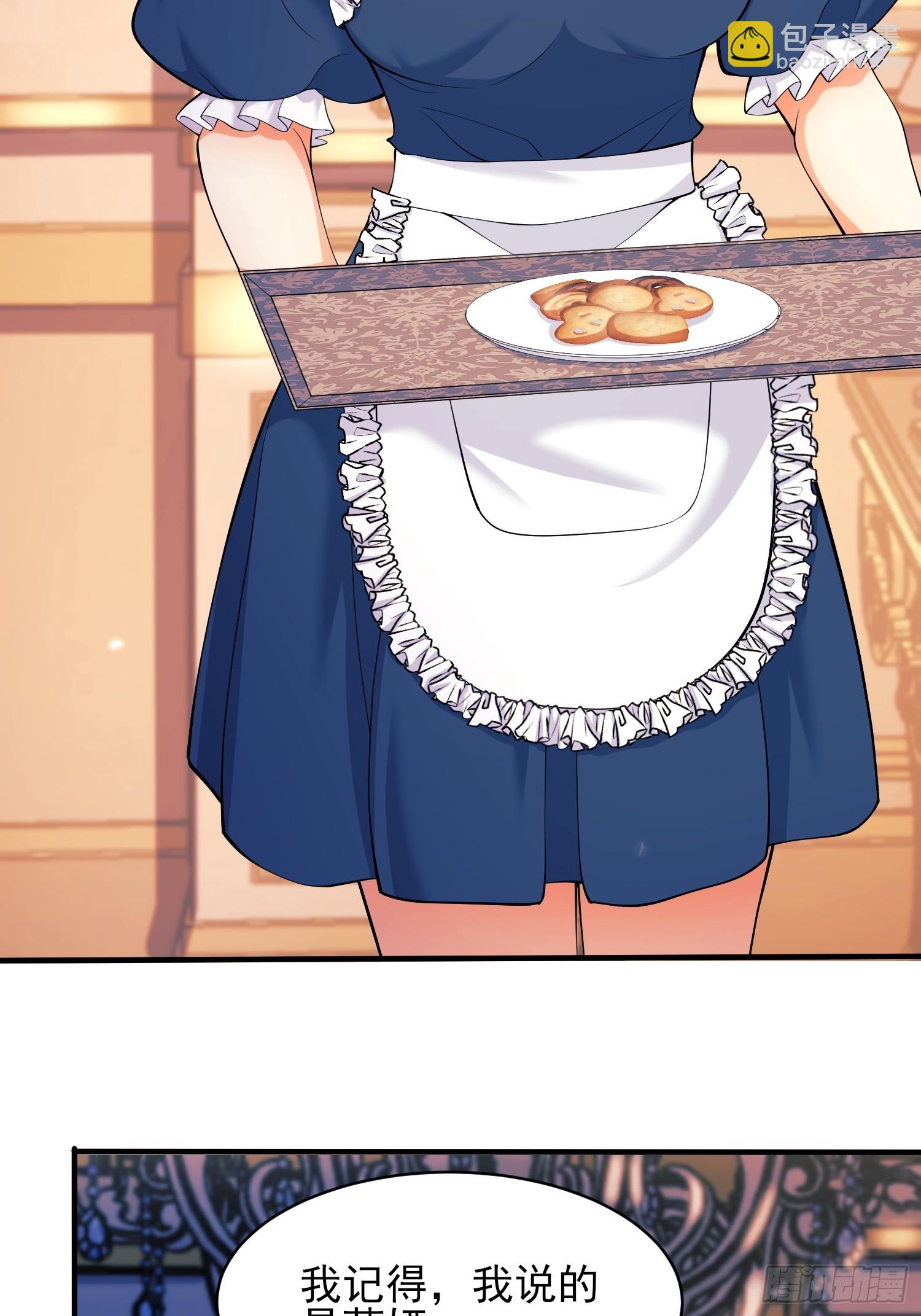 第13话：危险-第13话