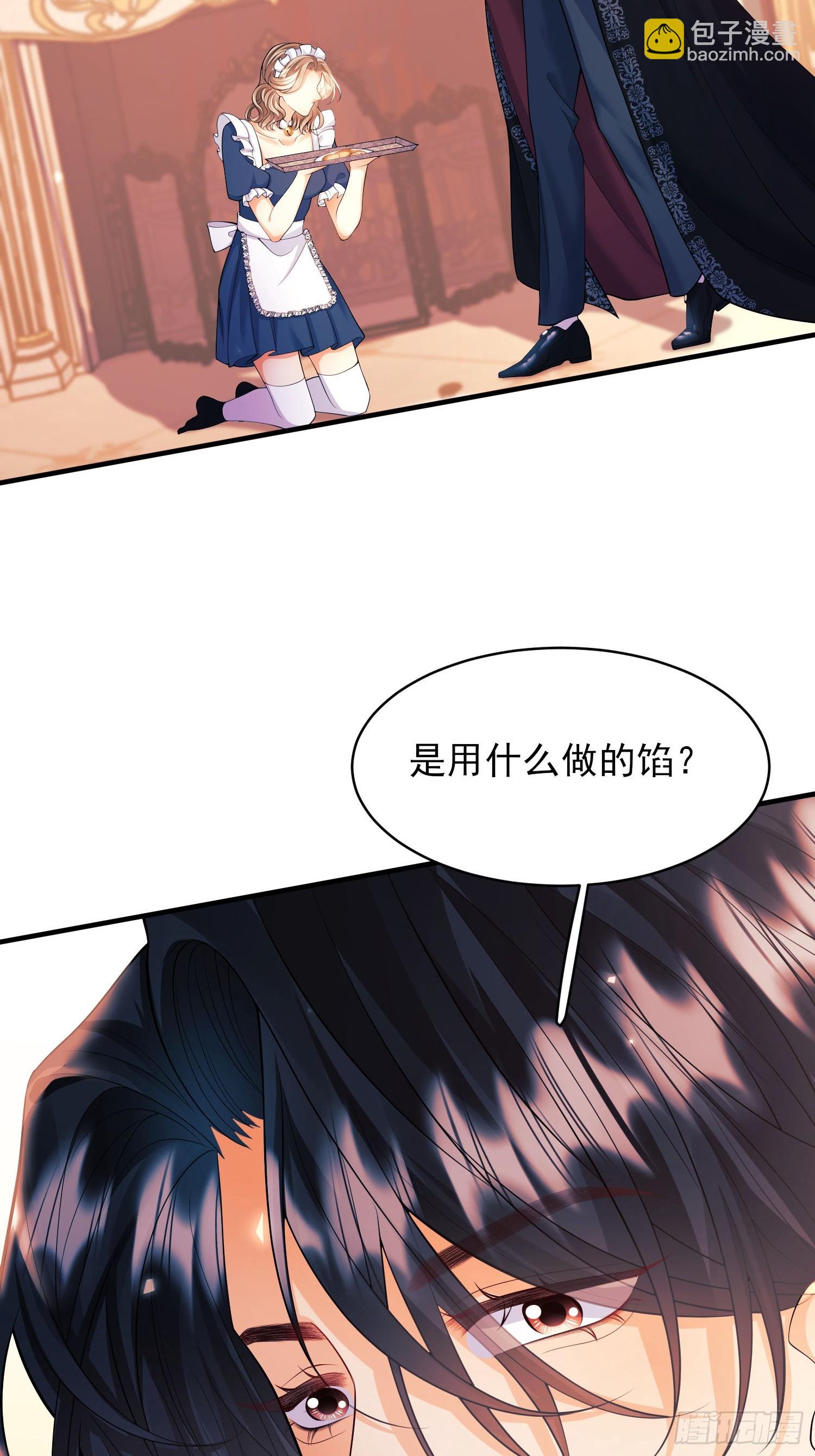 第13话：危险-第13话