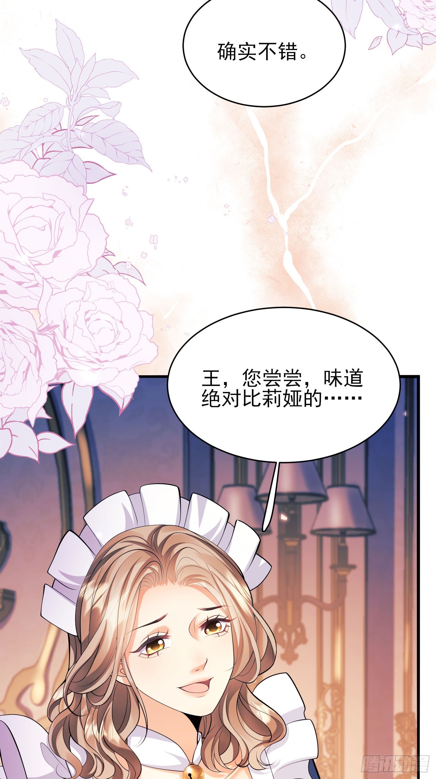 第13话：危险-第13话