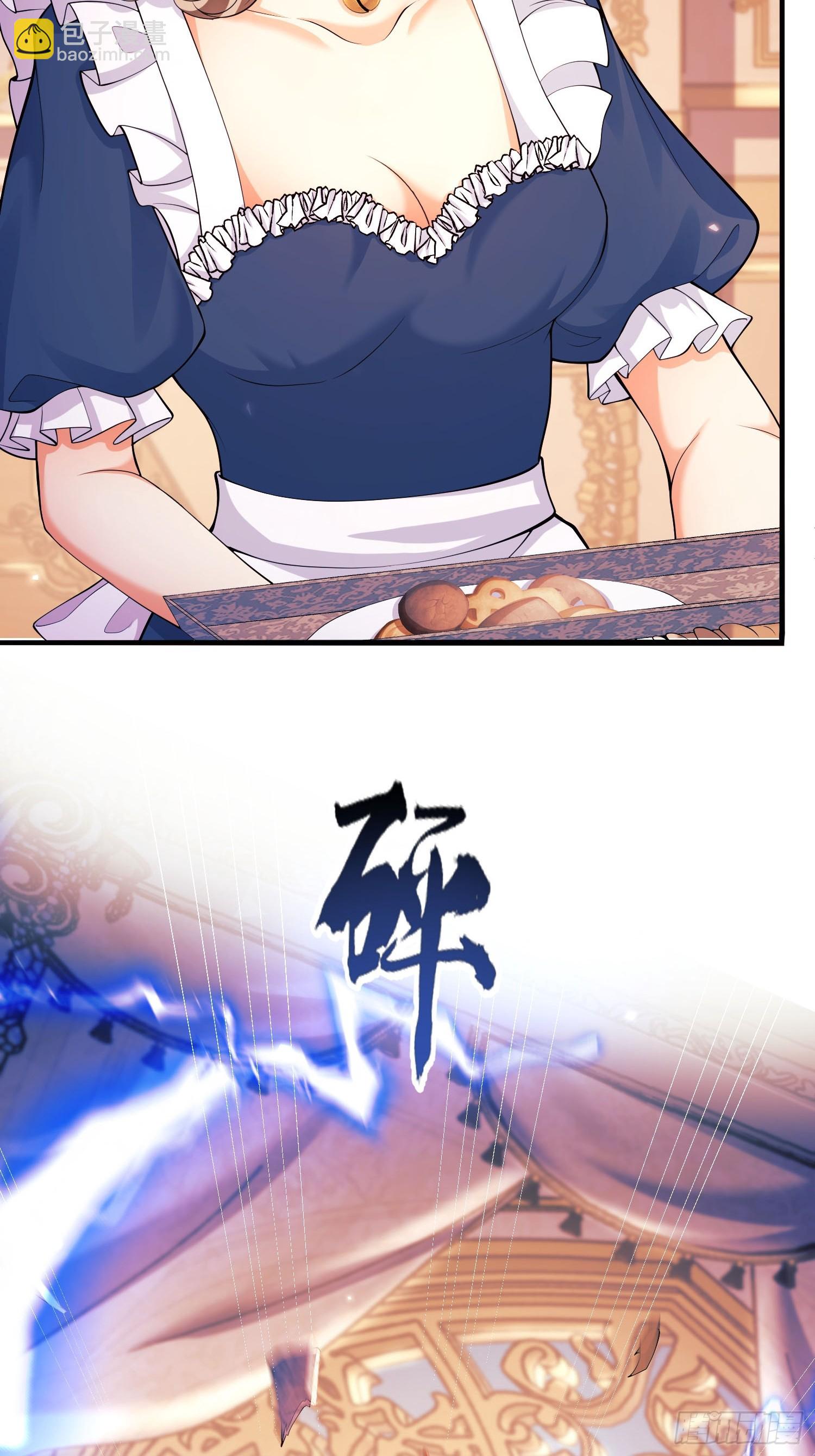 第13话：危险-第13话