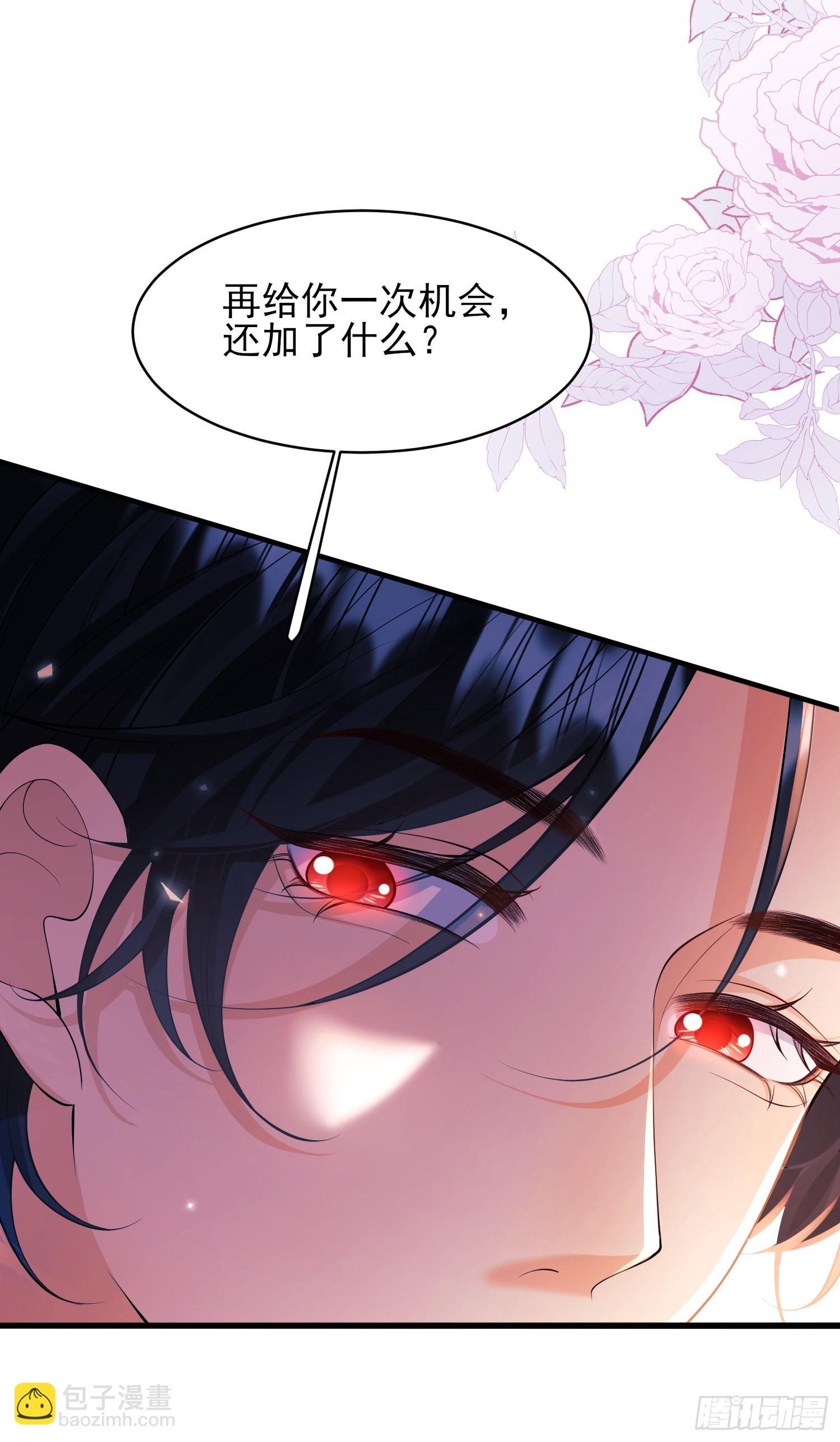 第13话：危险-第13话