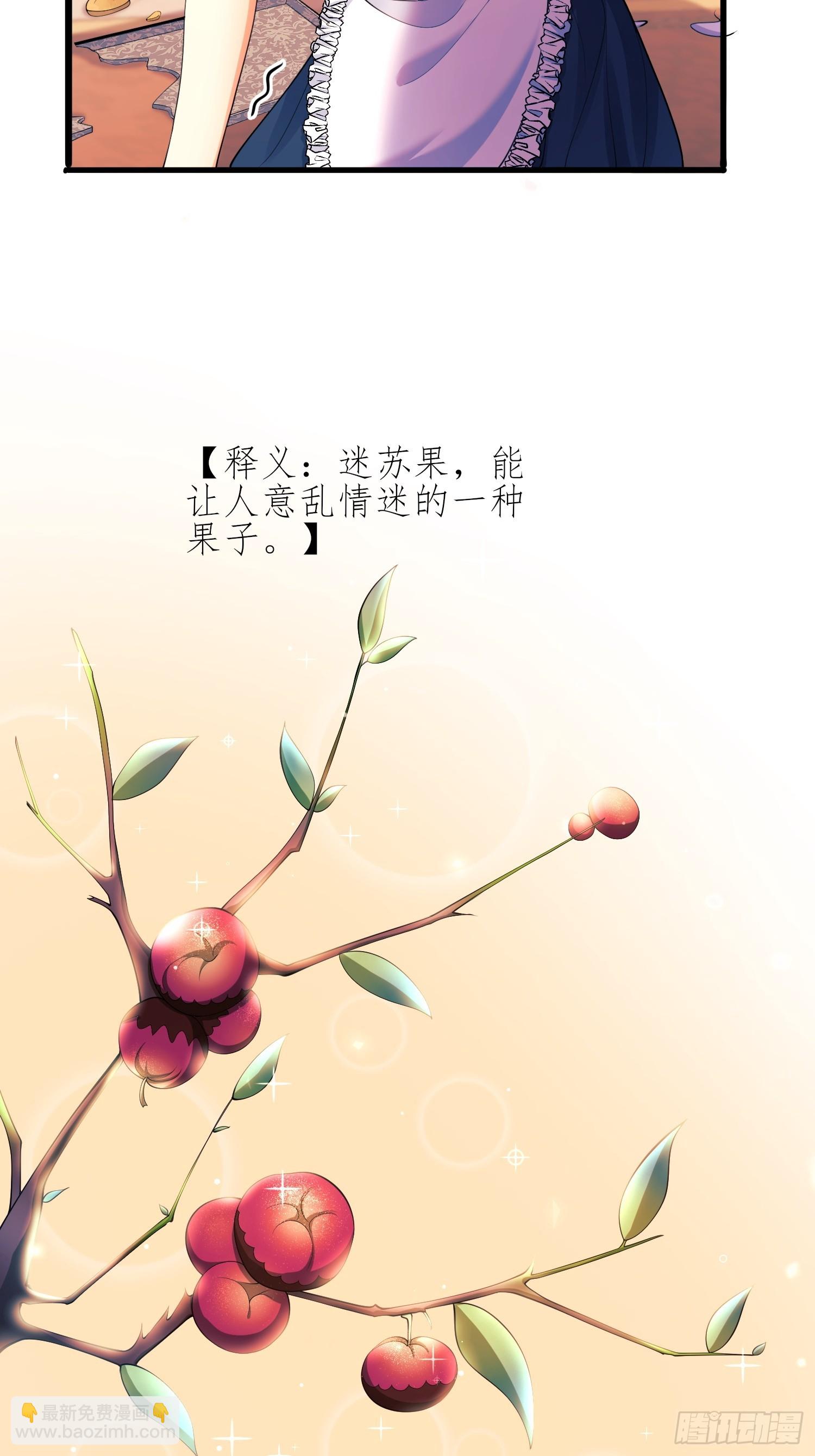 第13话：危险-第13话