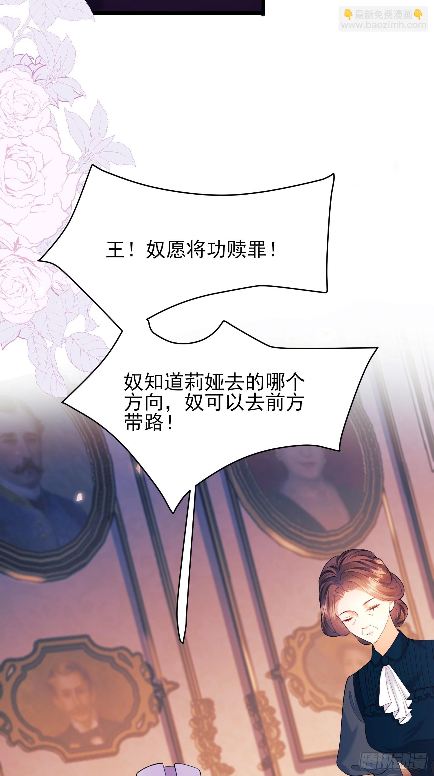 第13话：危险-第13话