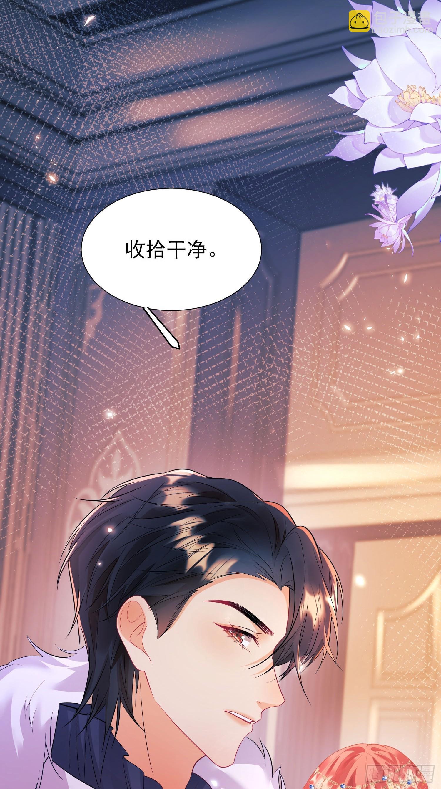 第13话：危险-第13话