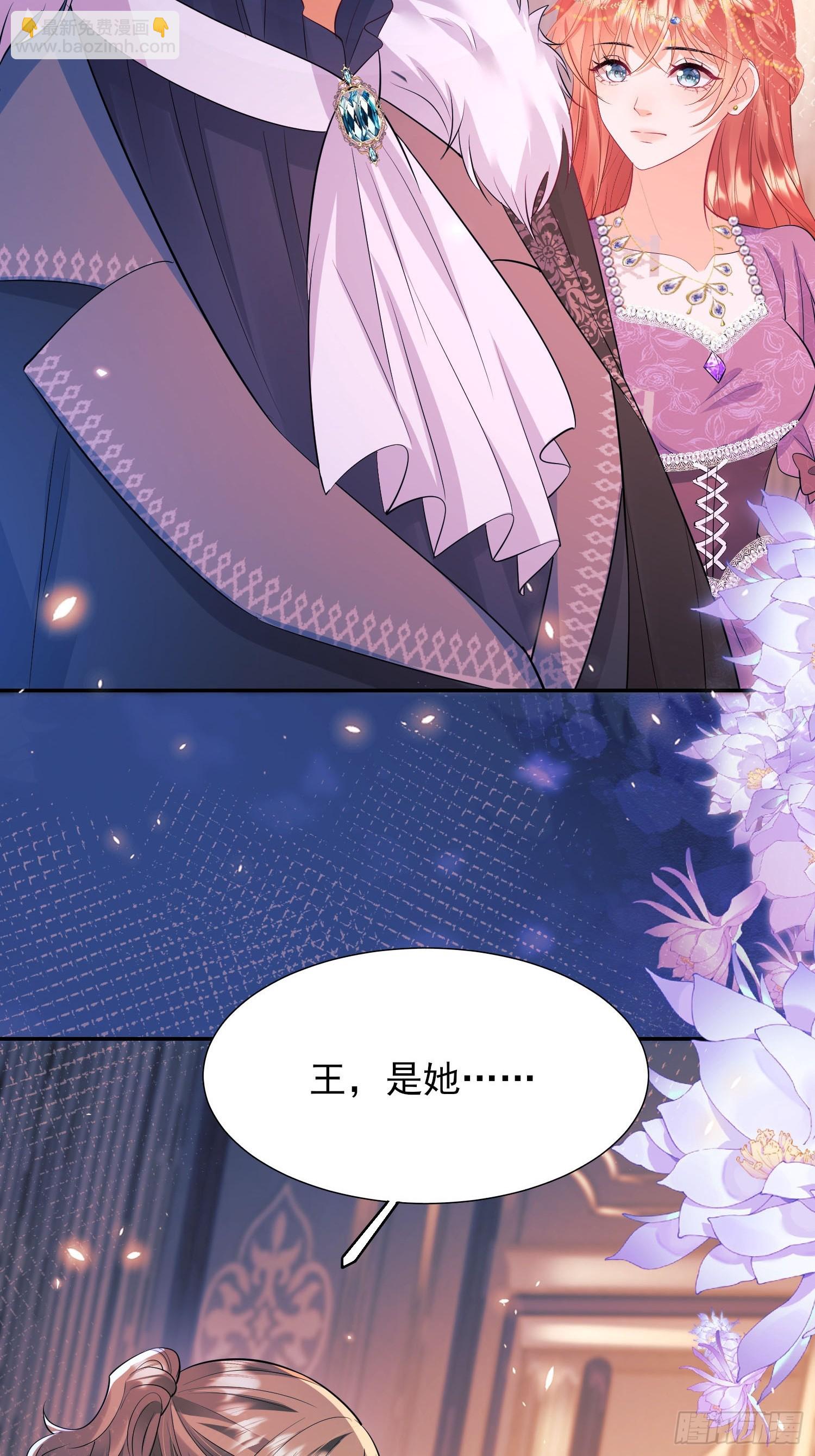 第13话：危险-第13话