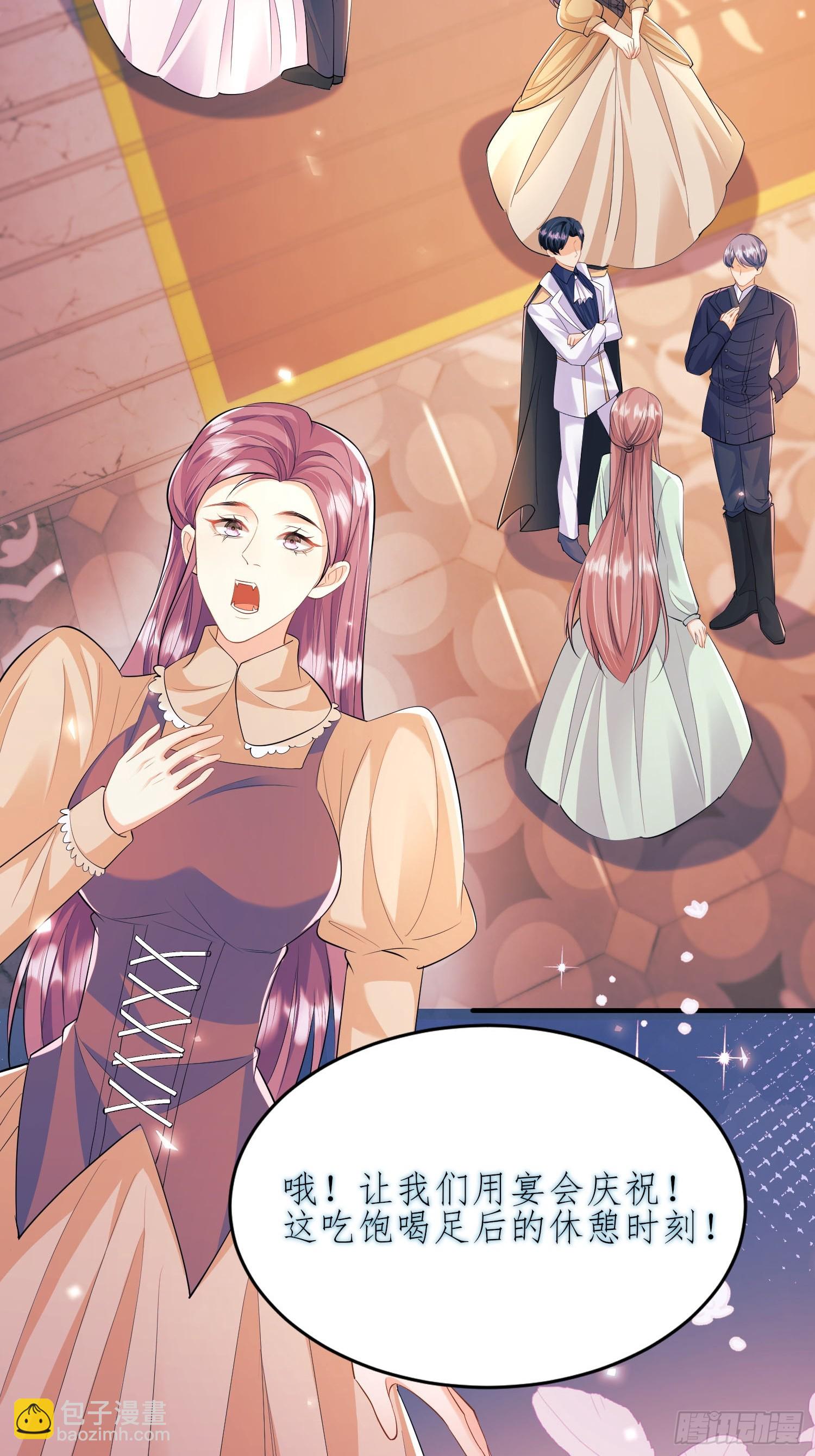 第15话：都是她害的-第15话