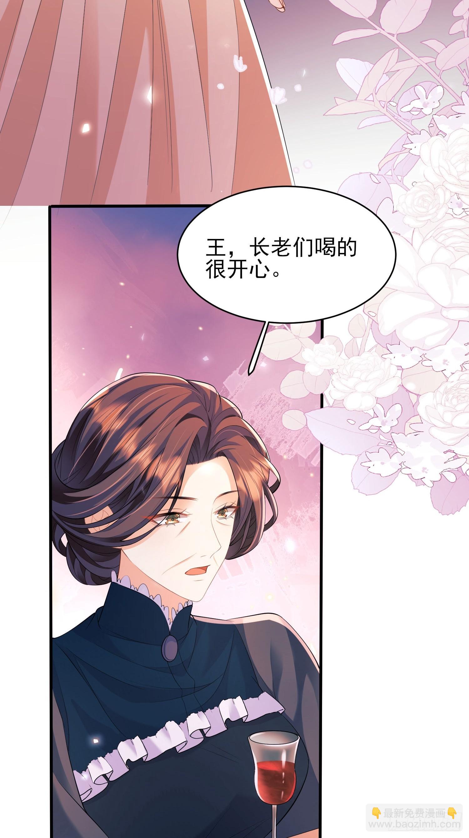 第15话：都是她害的-第15话